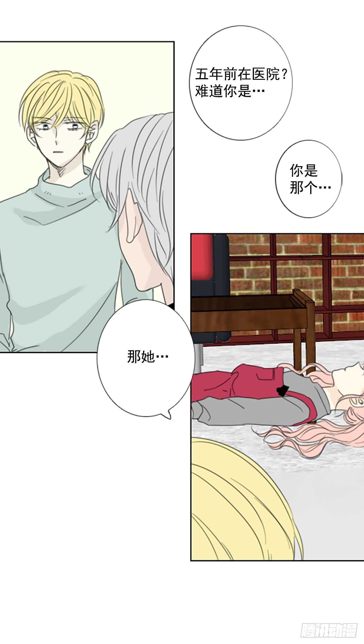 34.苦恼（1）