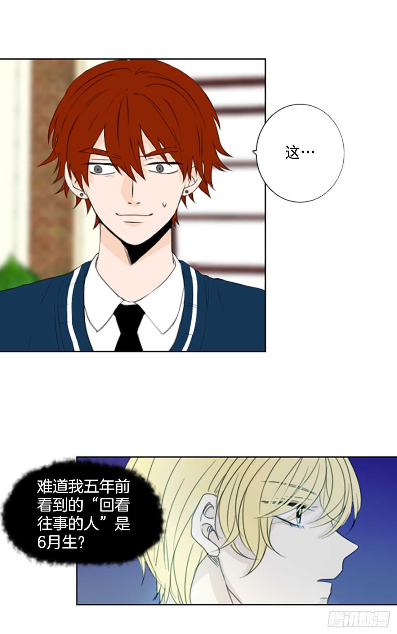 34.苦恼（1）