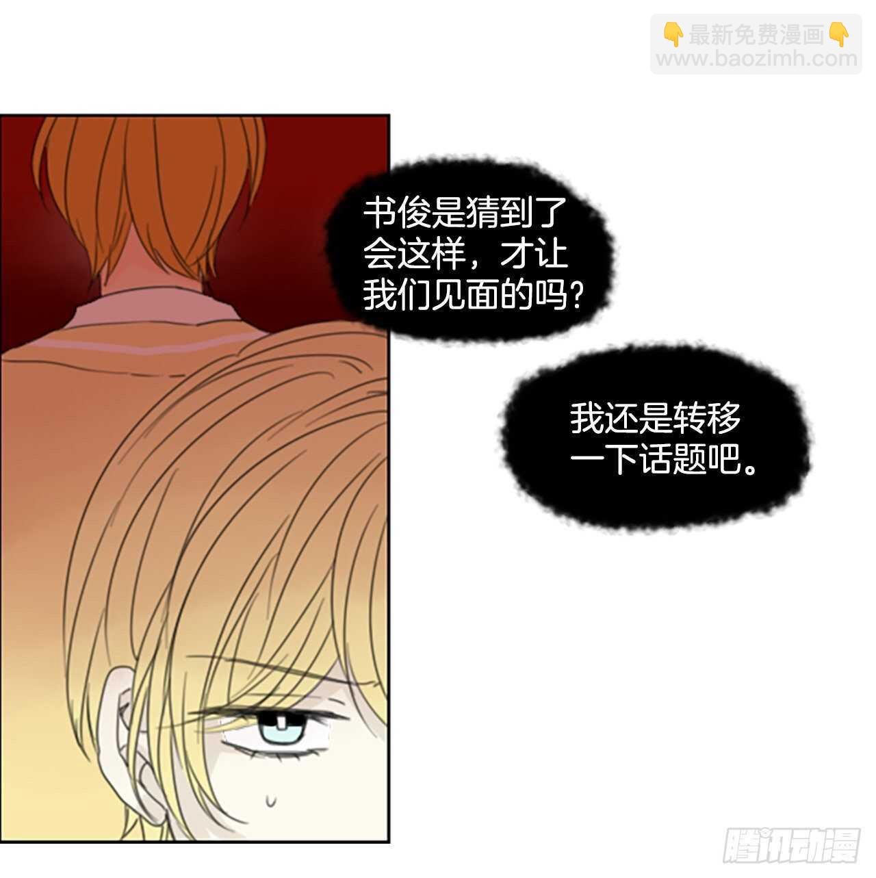 34.苦恼（1）