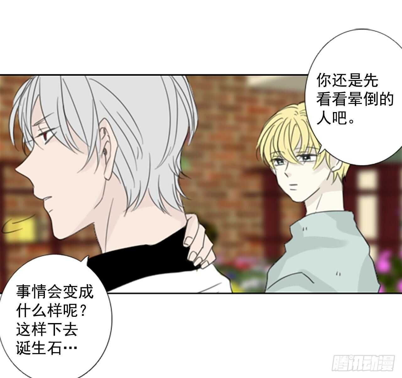 34.苦恼（1）