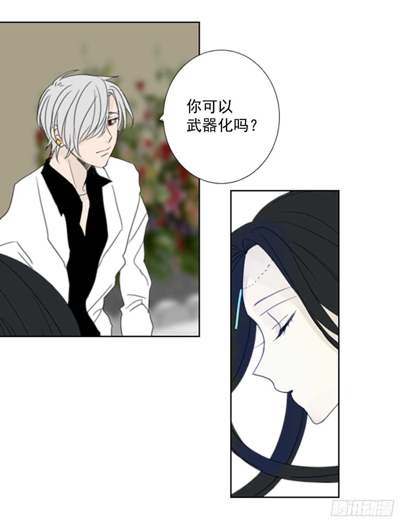 34.苦恼（1）