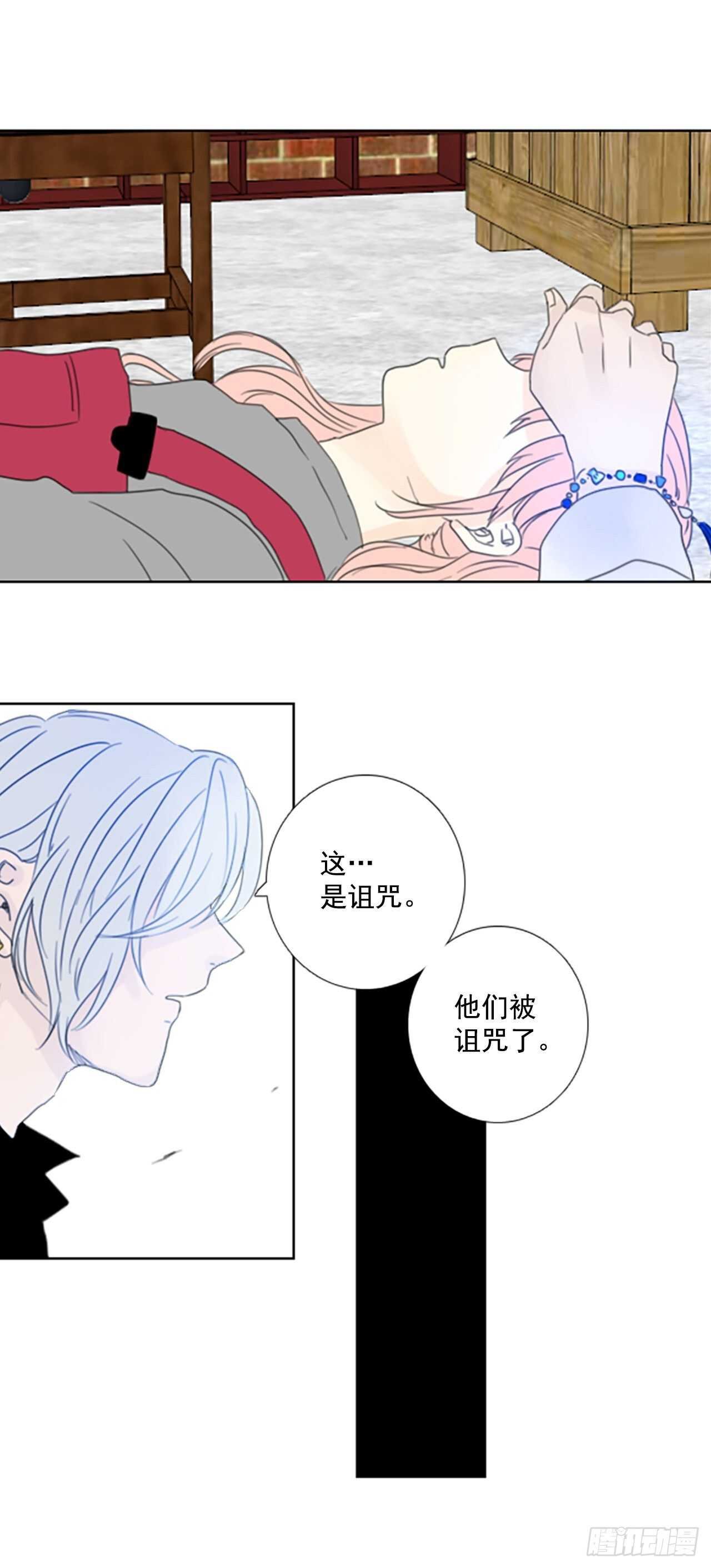 34.苦恼（1）