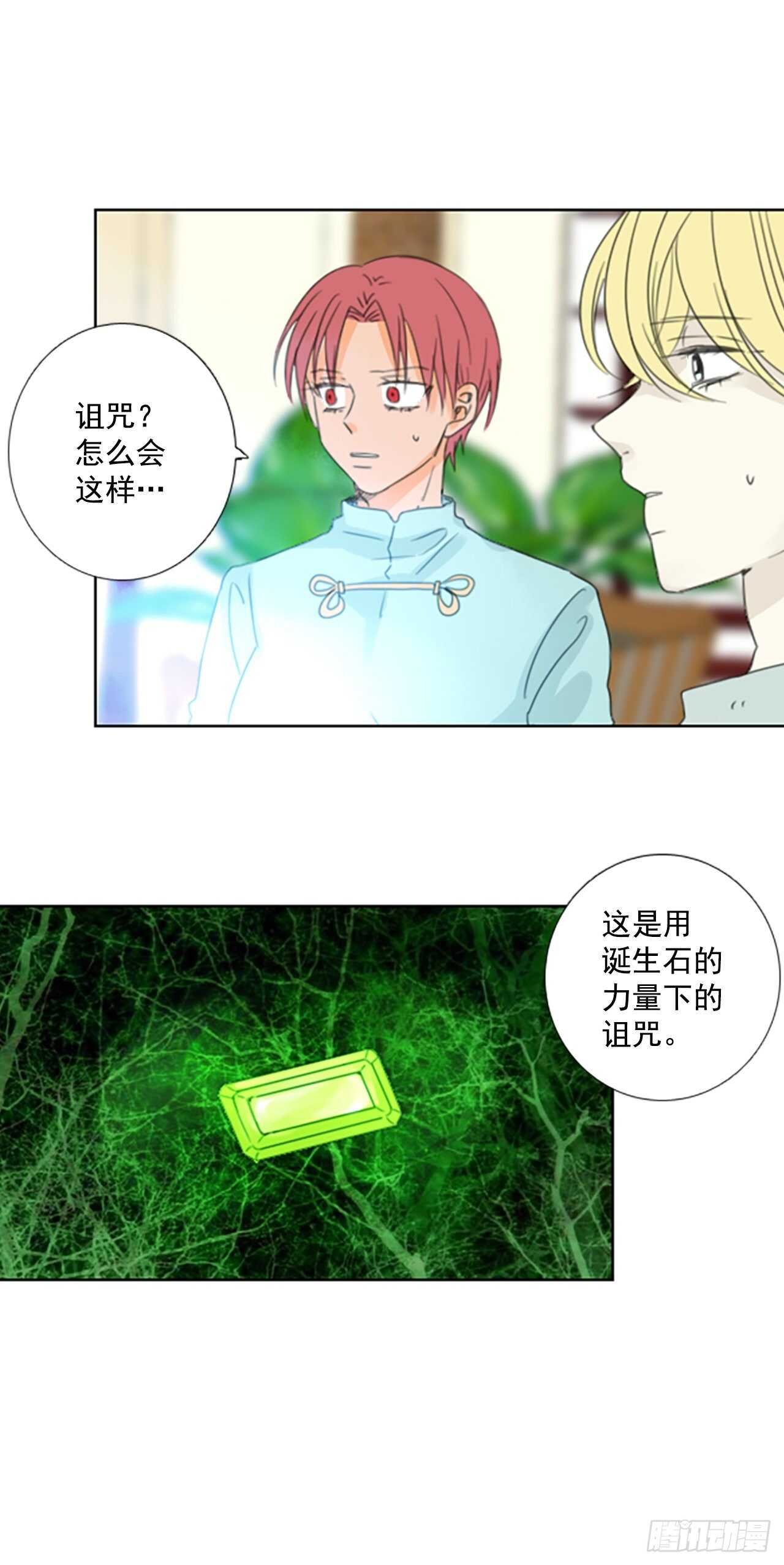 34.苦恼（1）