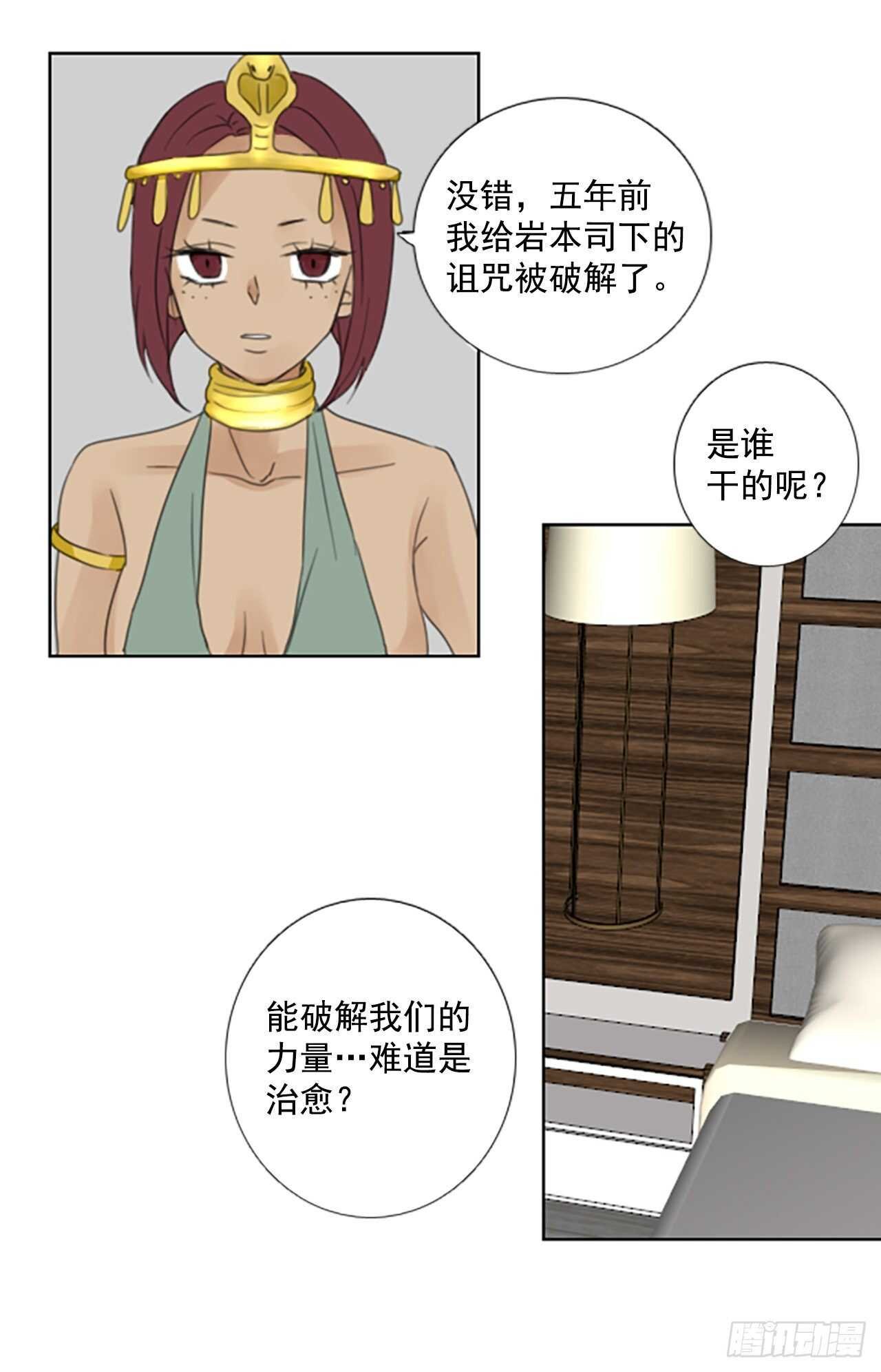 34.苦恼（1）