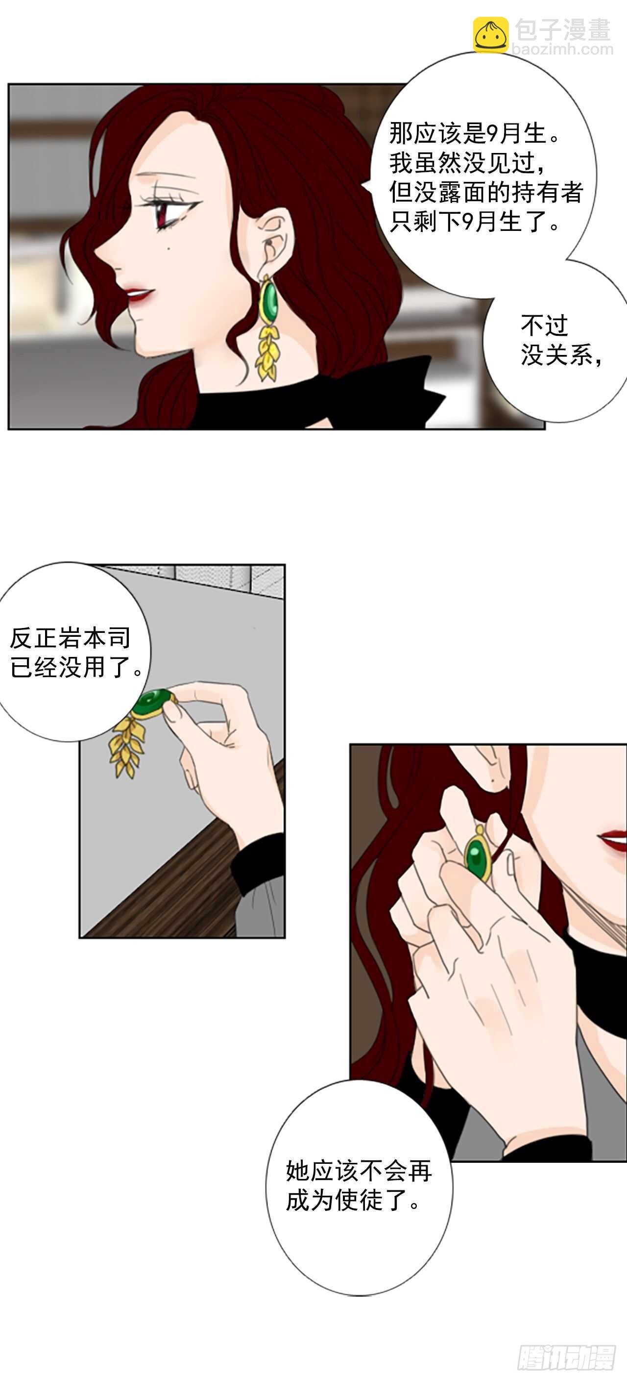 34.苦恼（1）