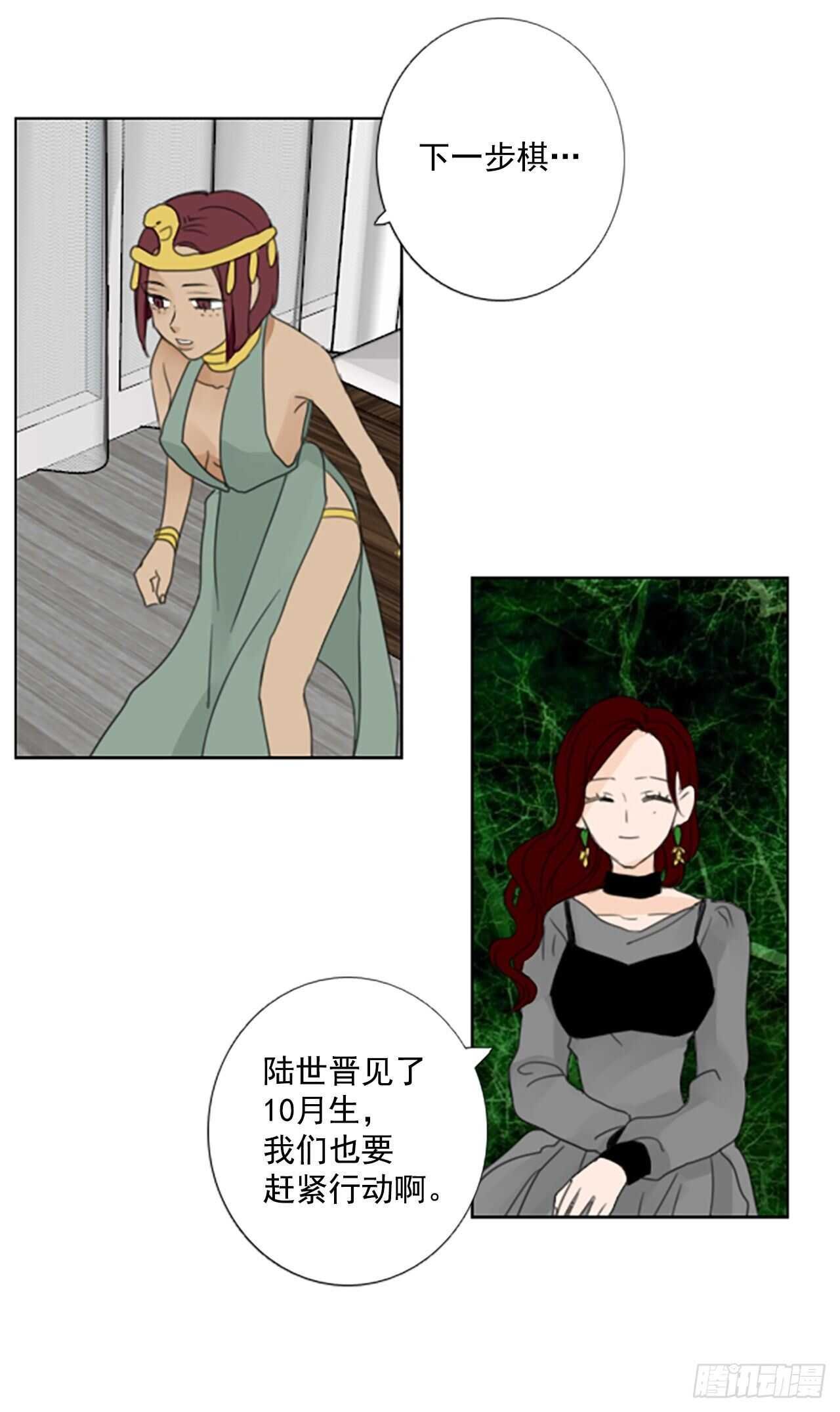 34.苦恼（1）