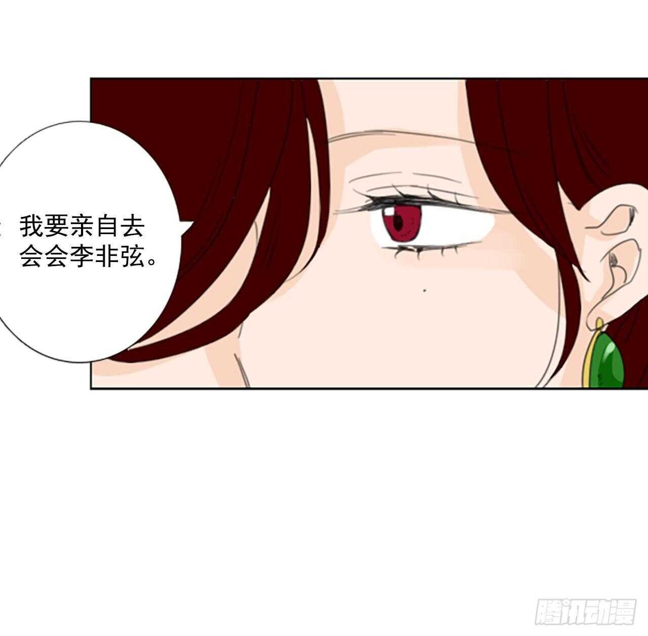 34.苦恼（1）