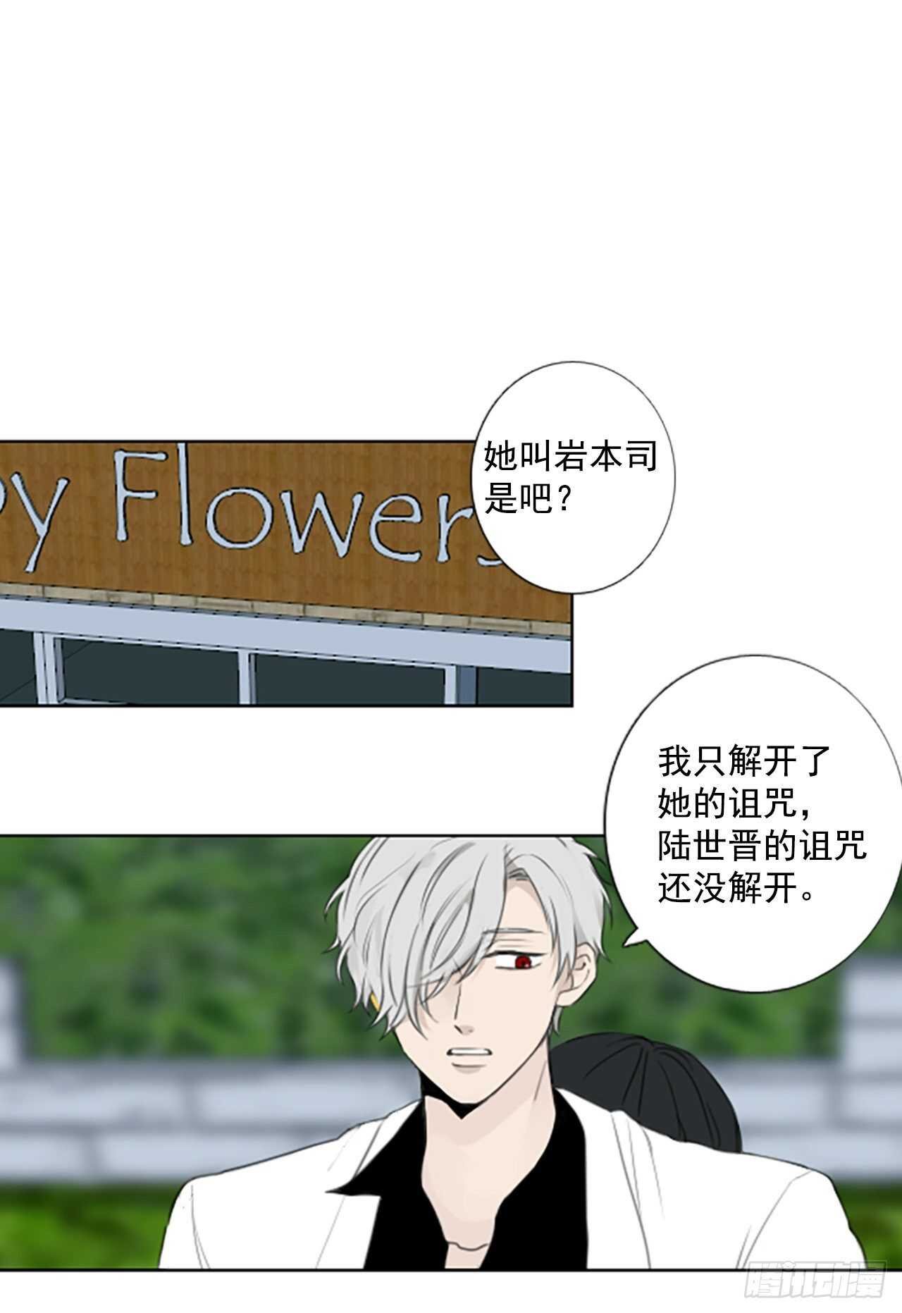 34.苦恼（1）