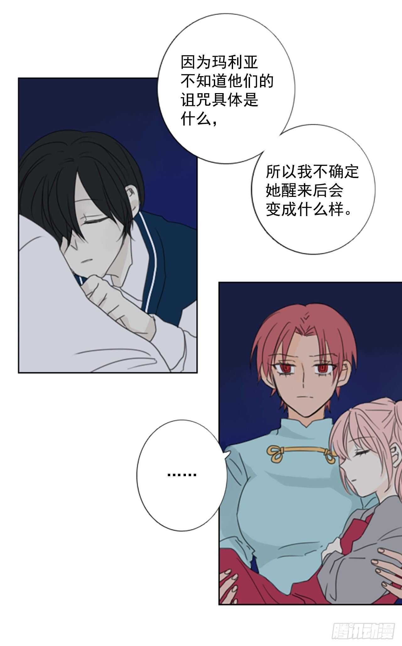 34.苦恼（1）