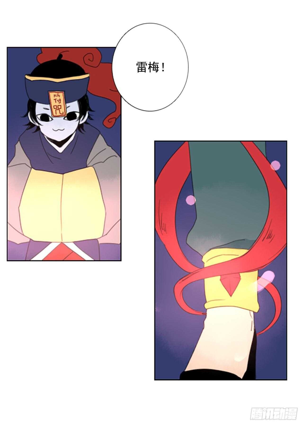 34.苦恼（1）
