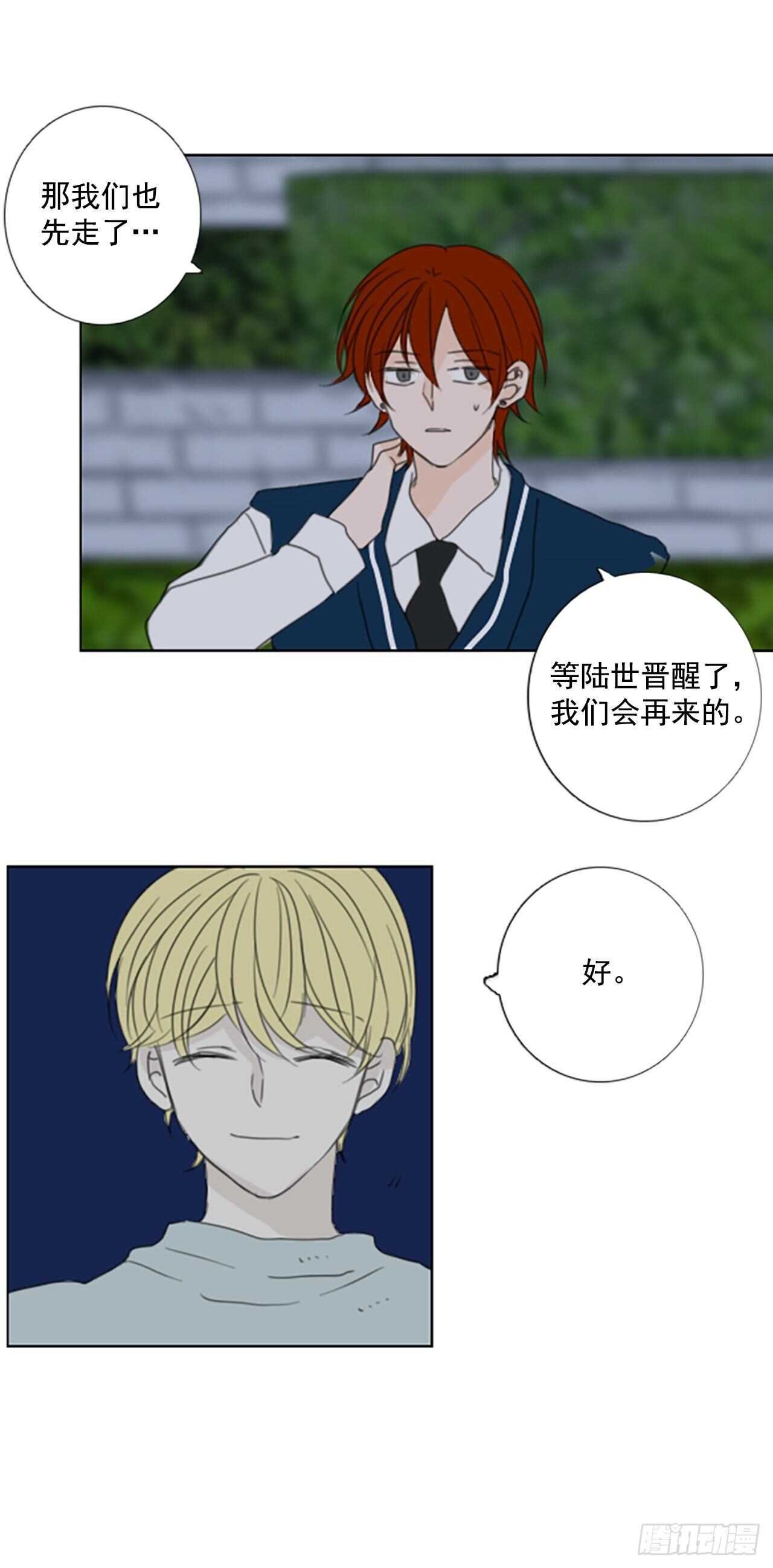 34.苦恼（1）