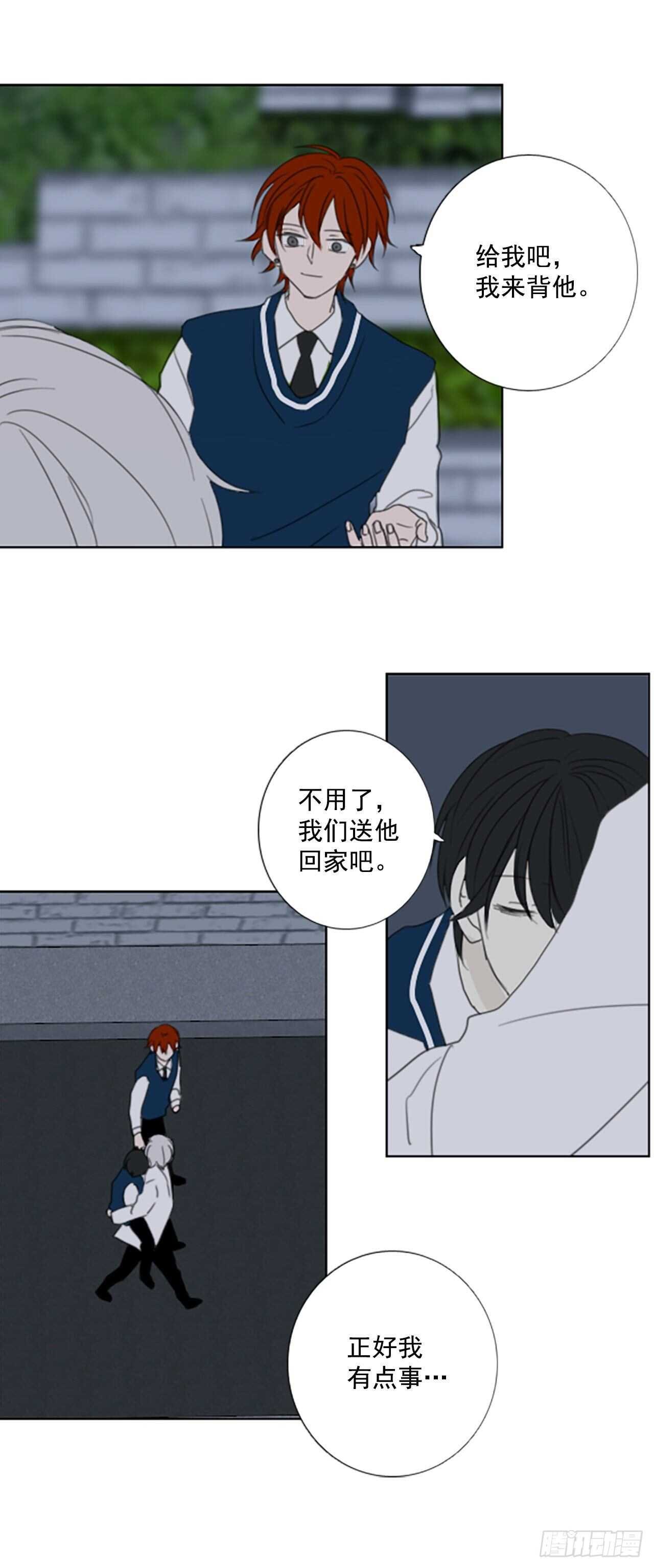 34.苦恼（1）