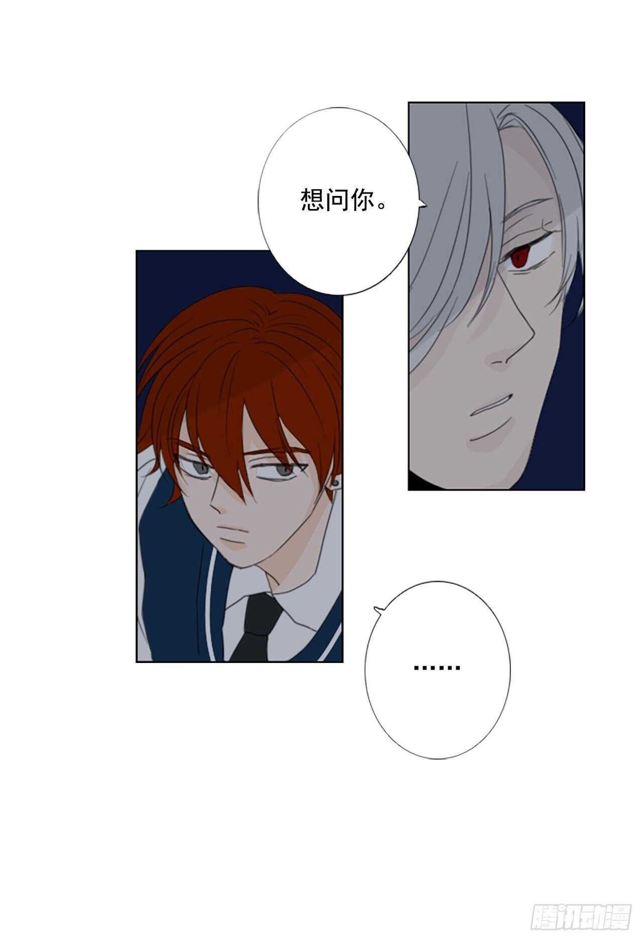 34.苦恼（1）