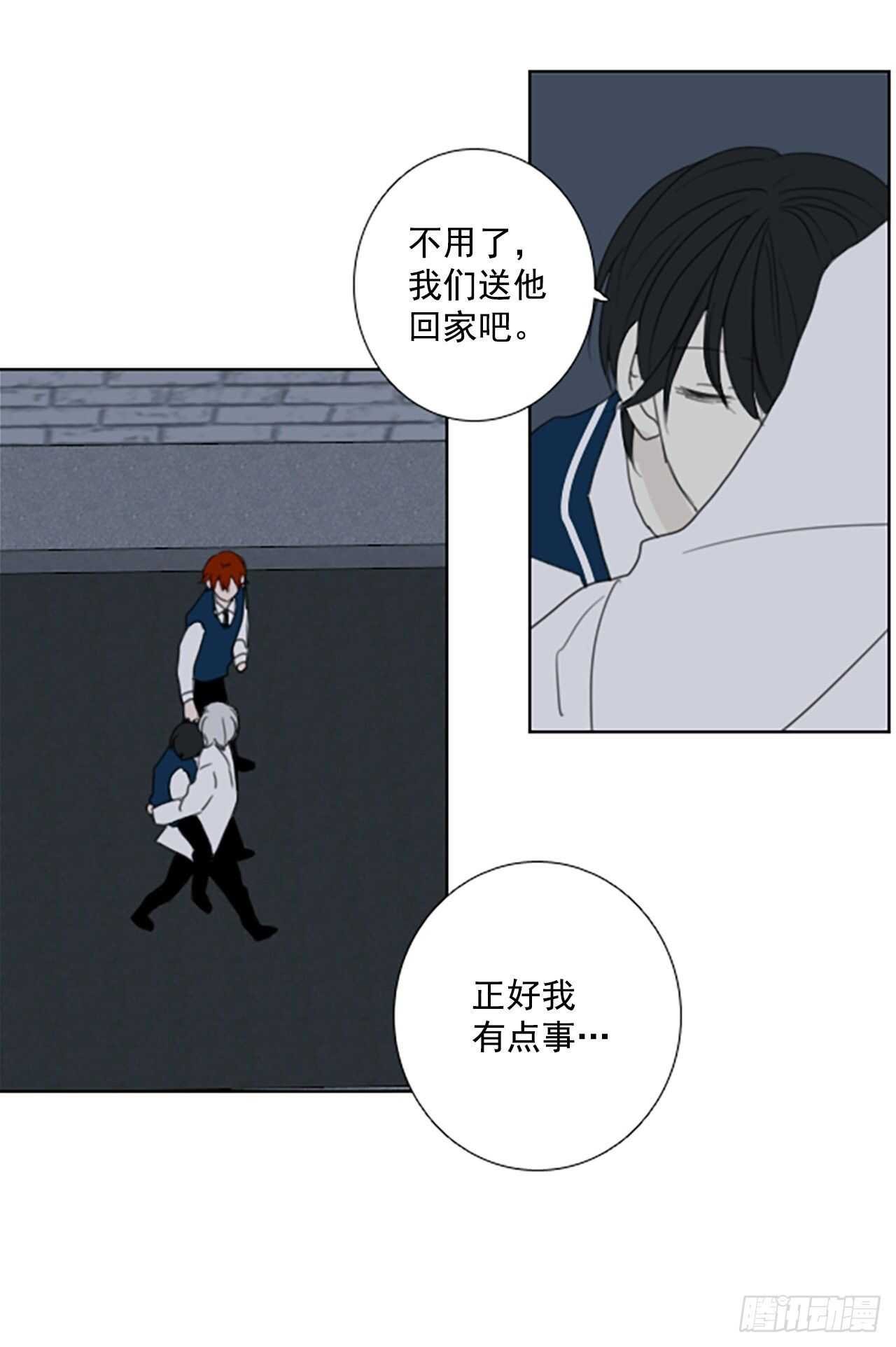 35.苦恼（2）