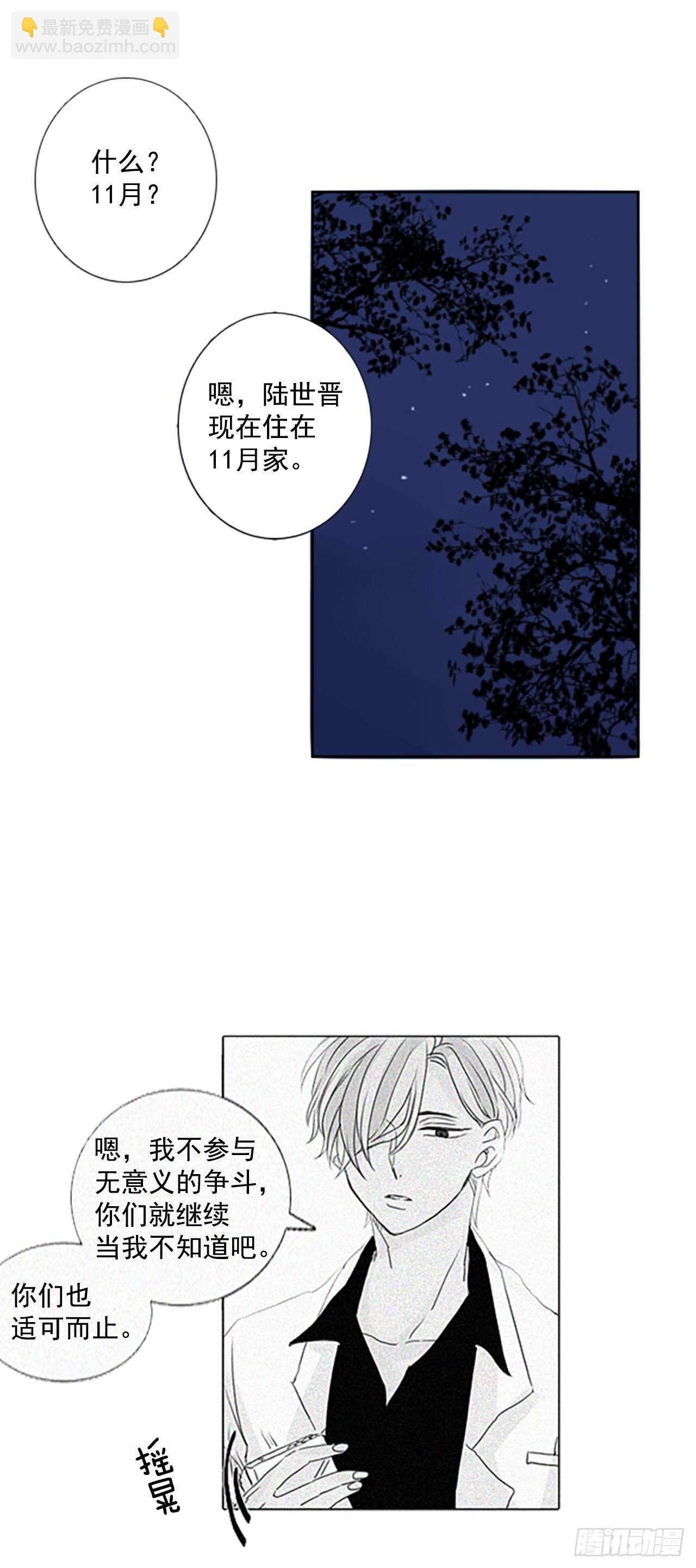 35.苦恼（2）
