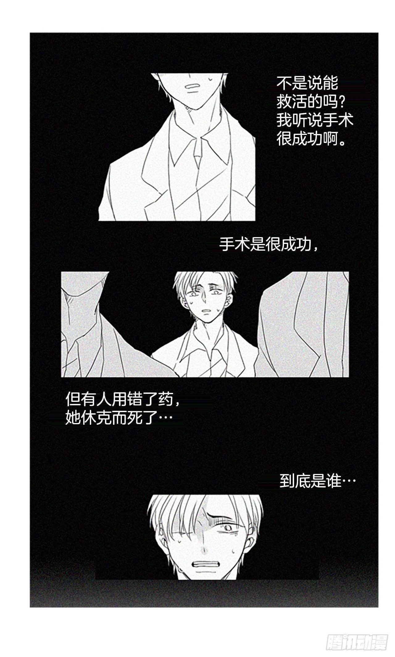35.苦恼（2）