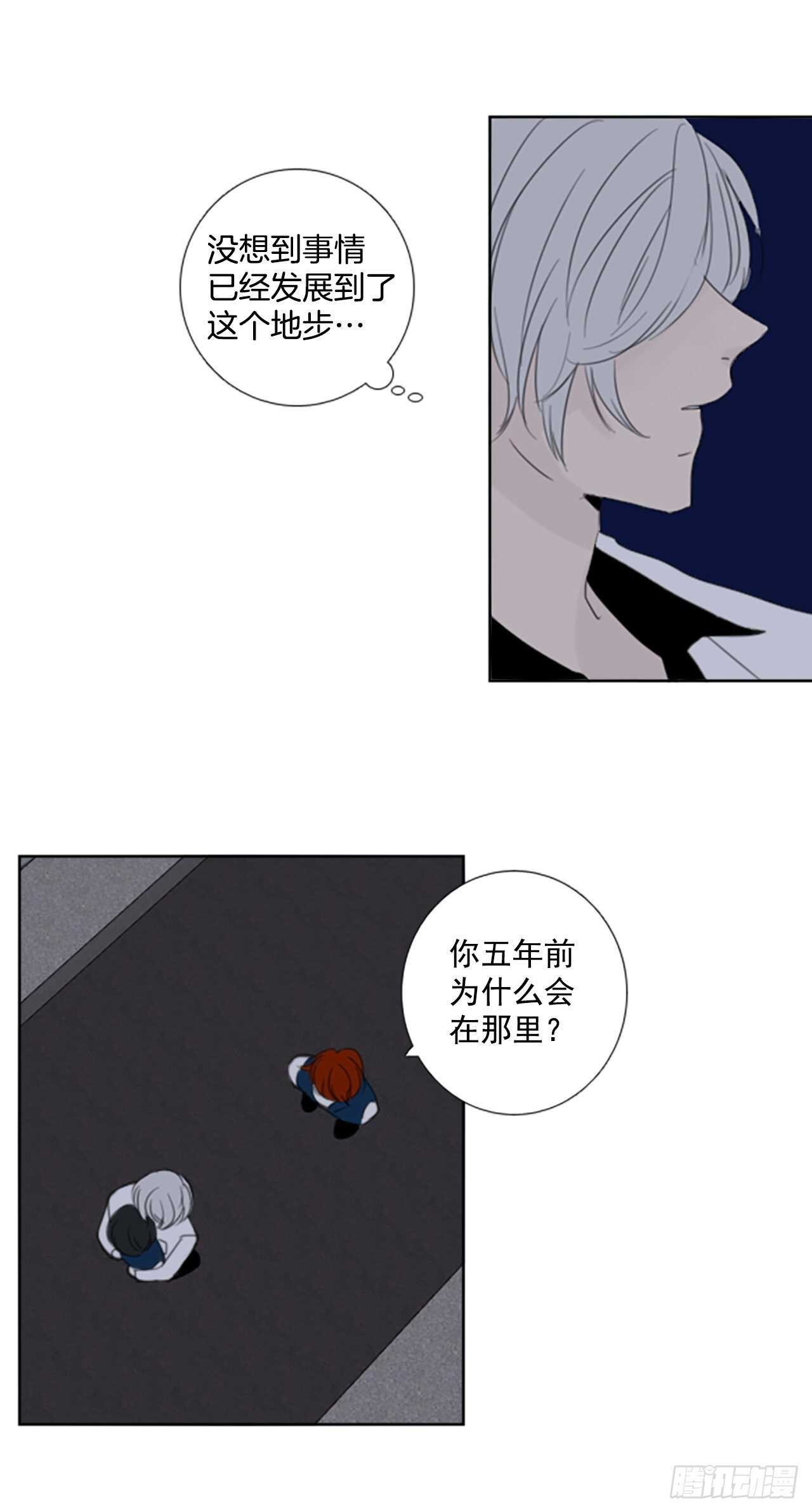 35.苦恼（2）