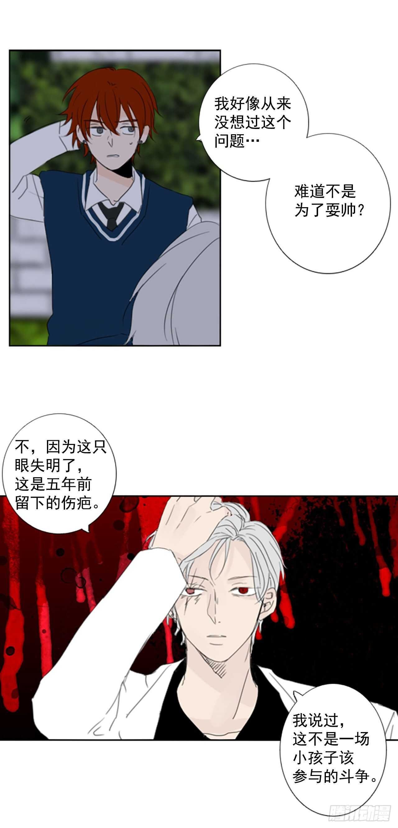 35.苦恼（2）