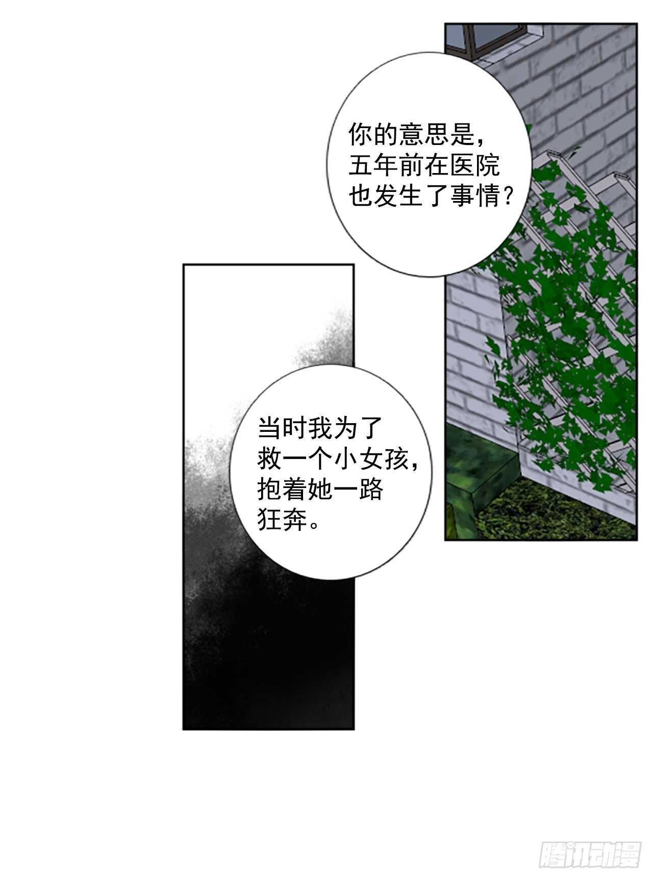 35.苦恼（2）