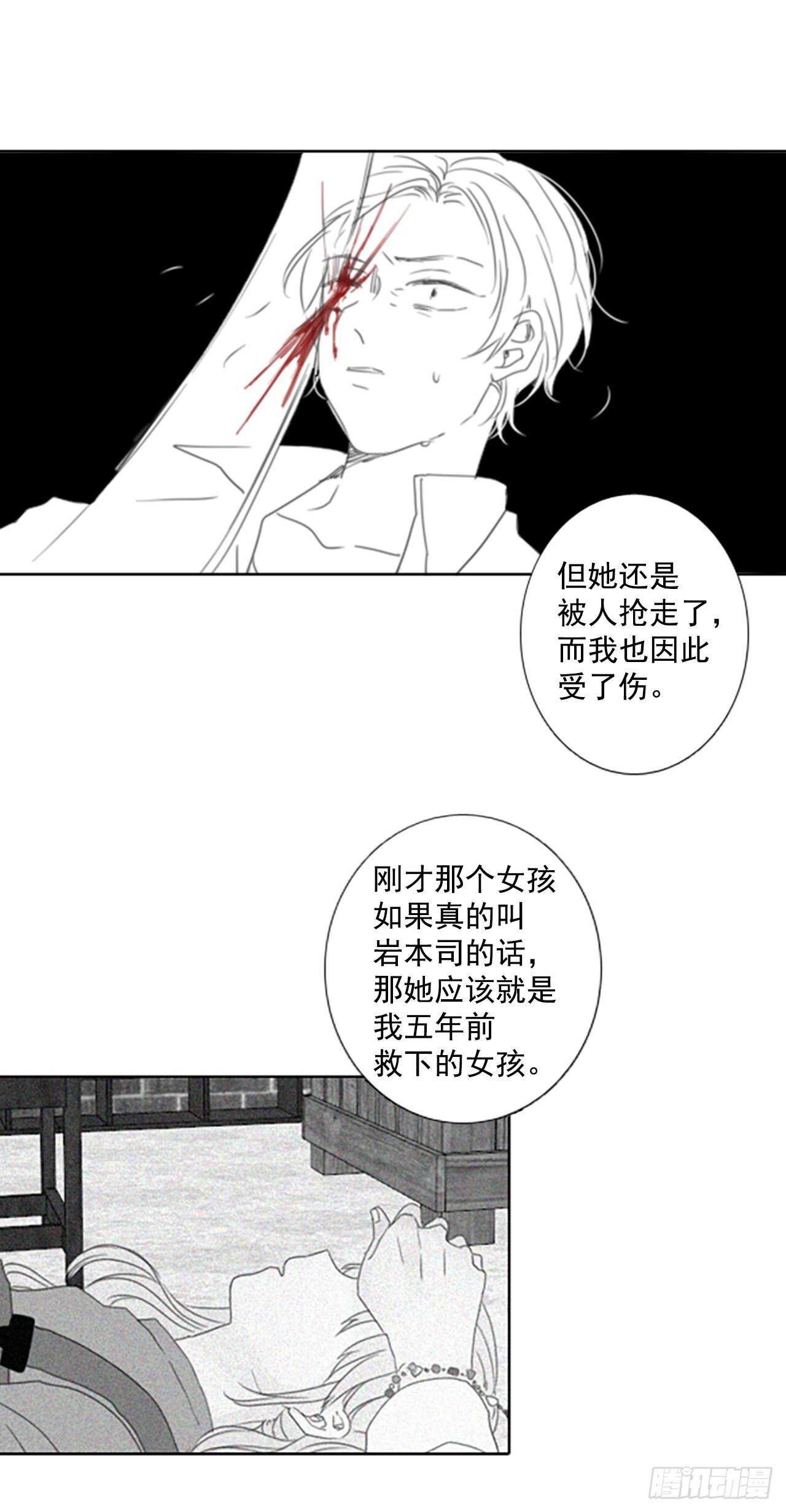 35.苦恼（2）