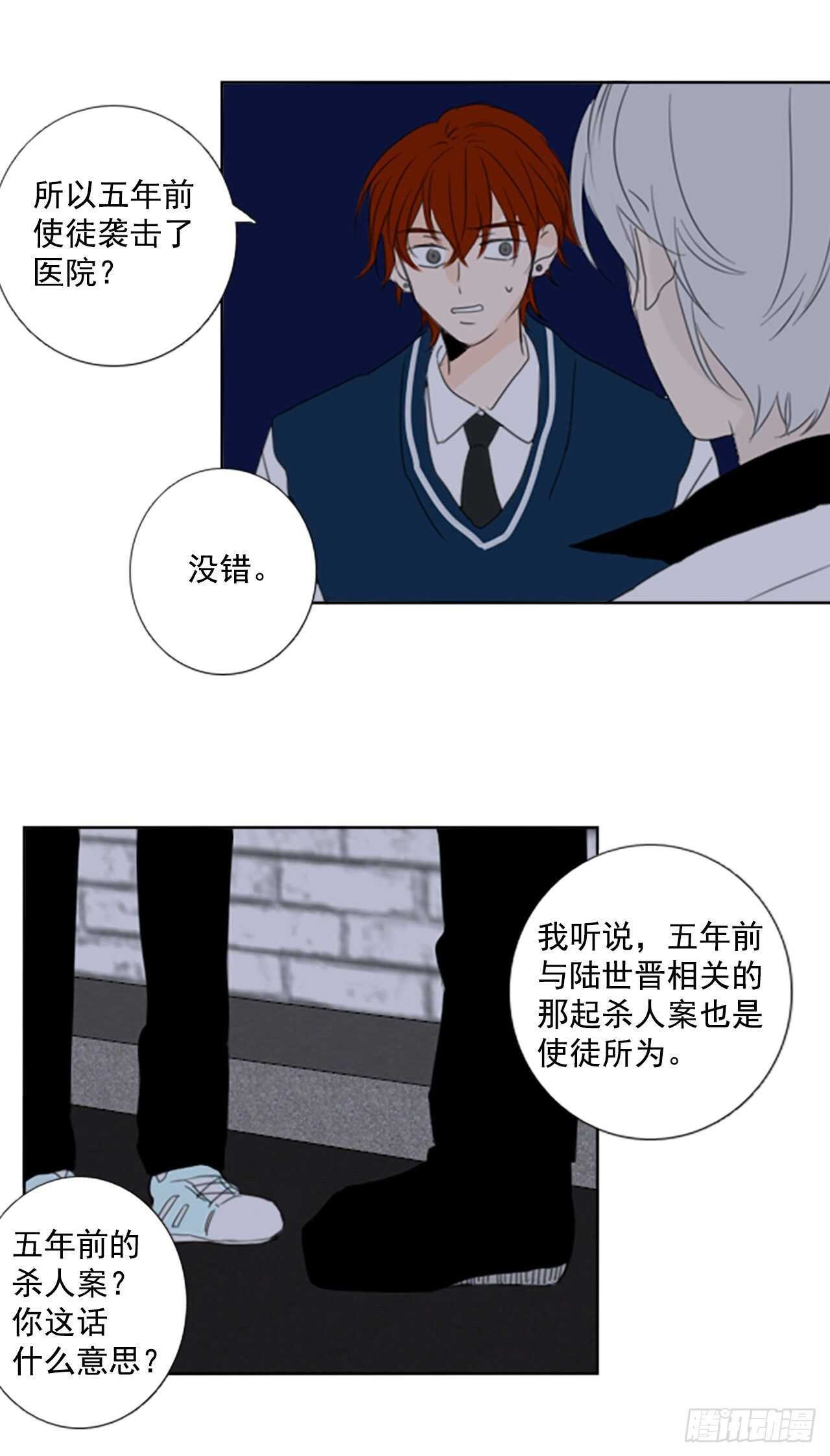 35.苦恼（2）