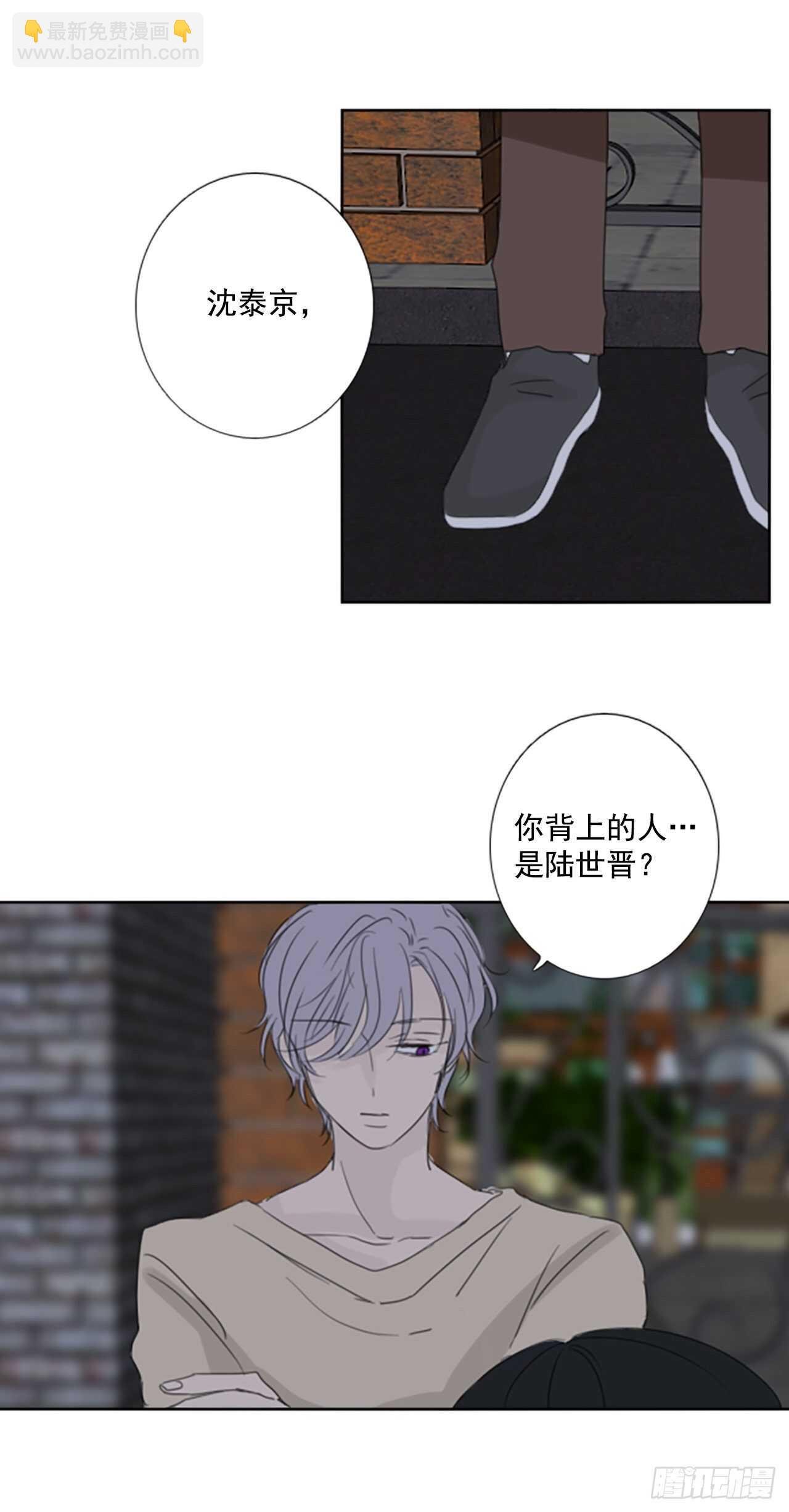 35.苦恼（2）