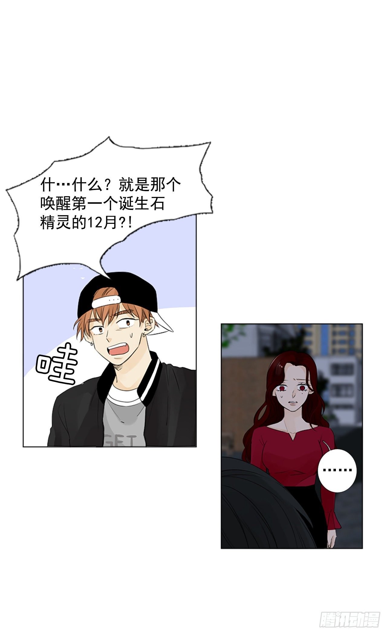 序章4