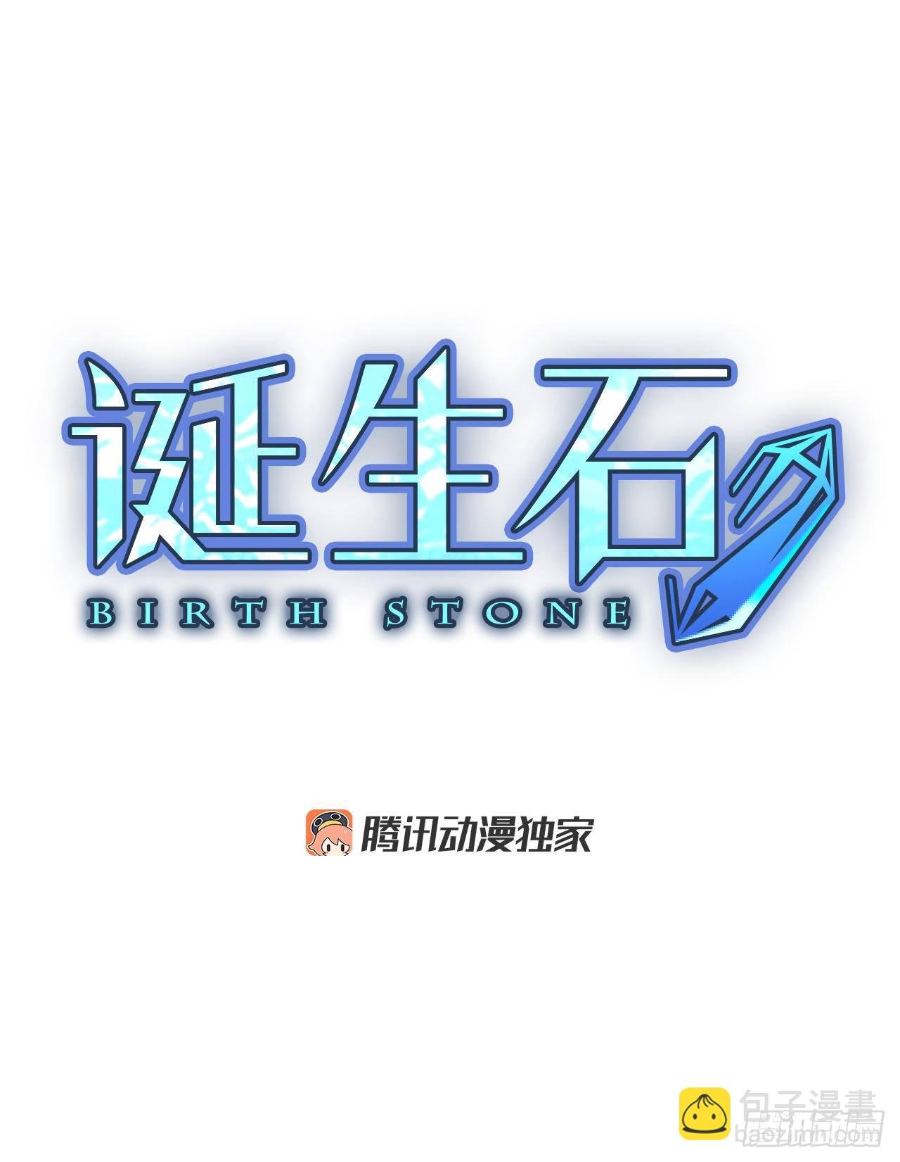 序章4