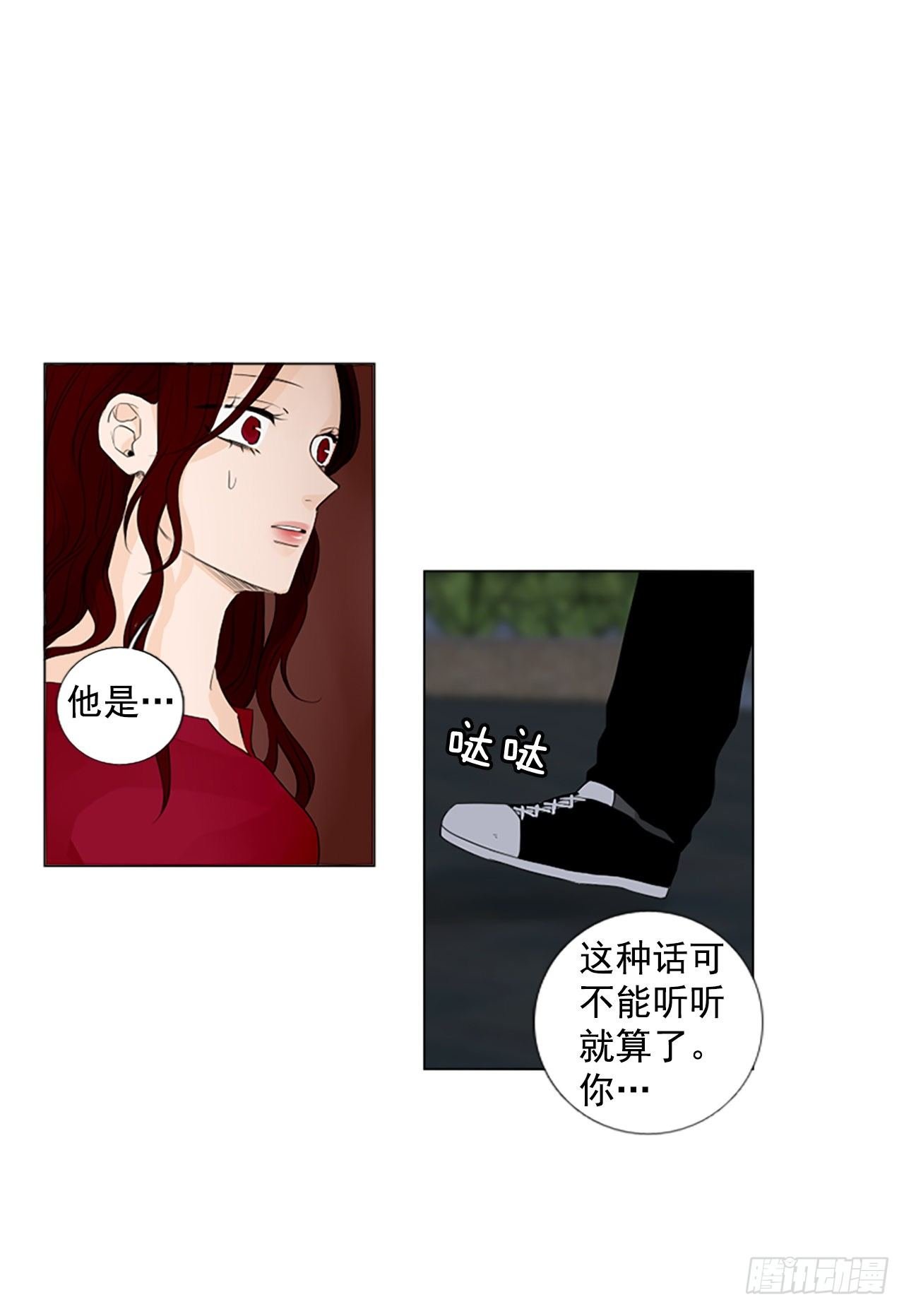 序章4