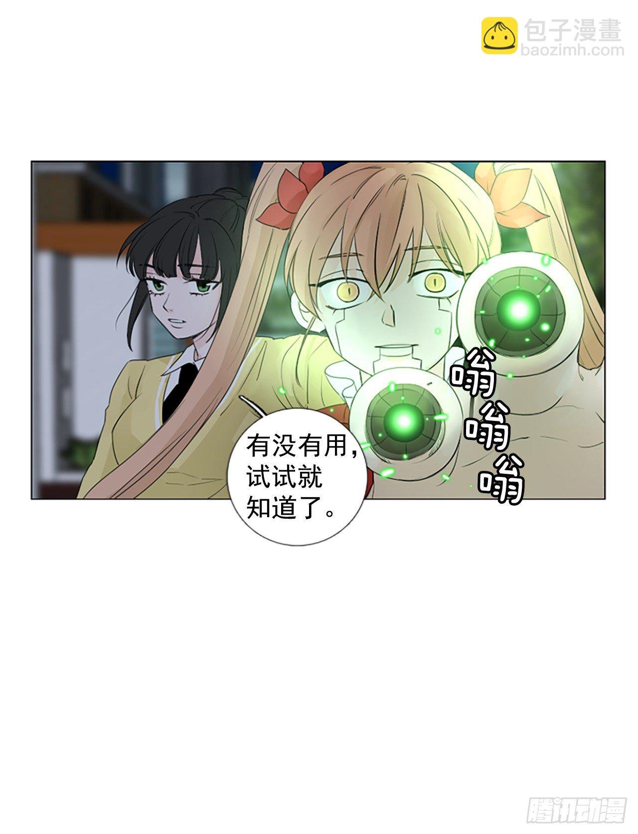序章4