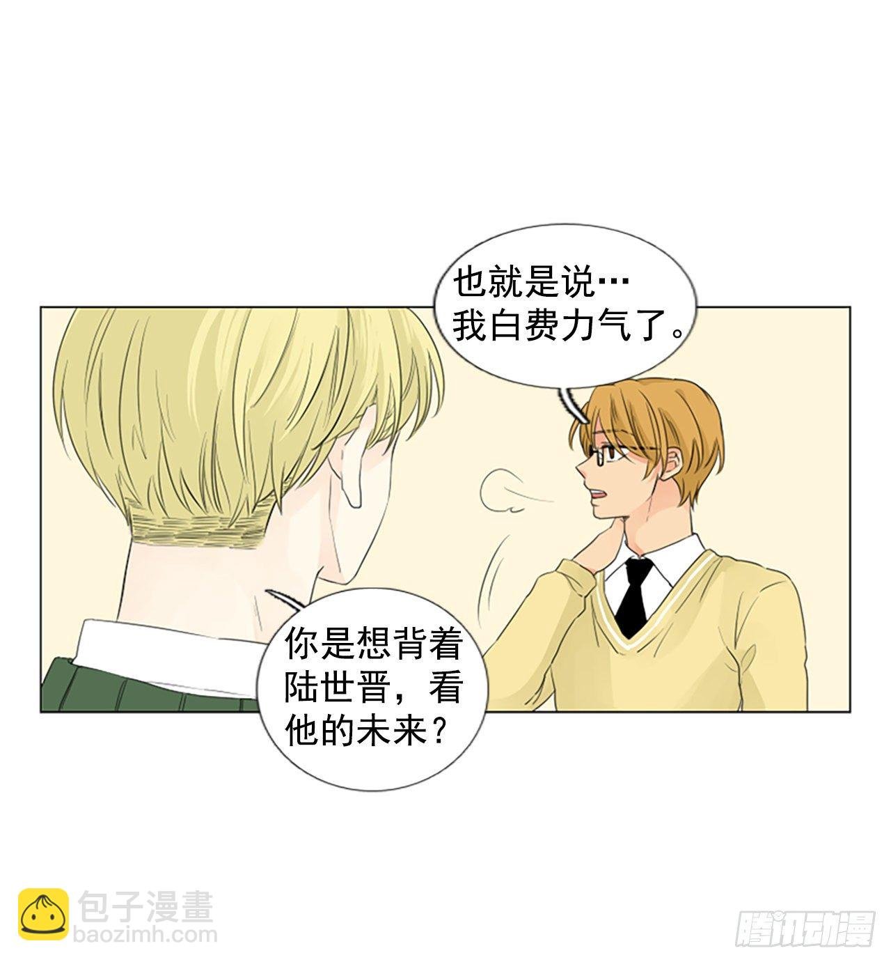 序章4