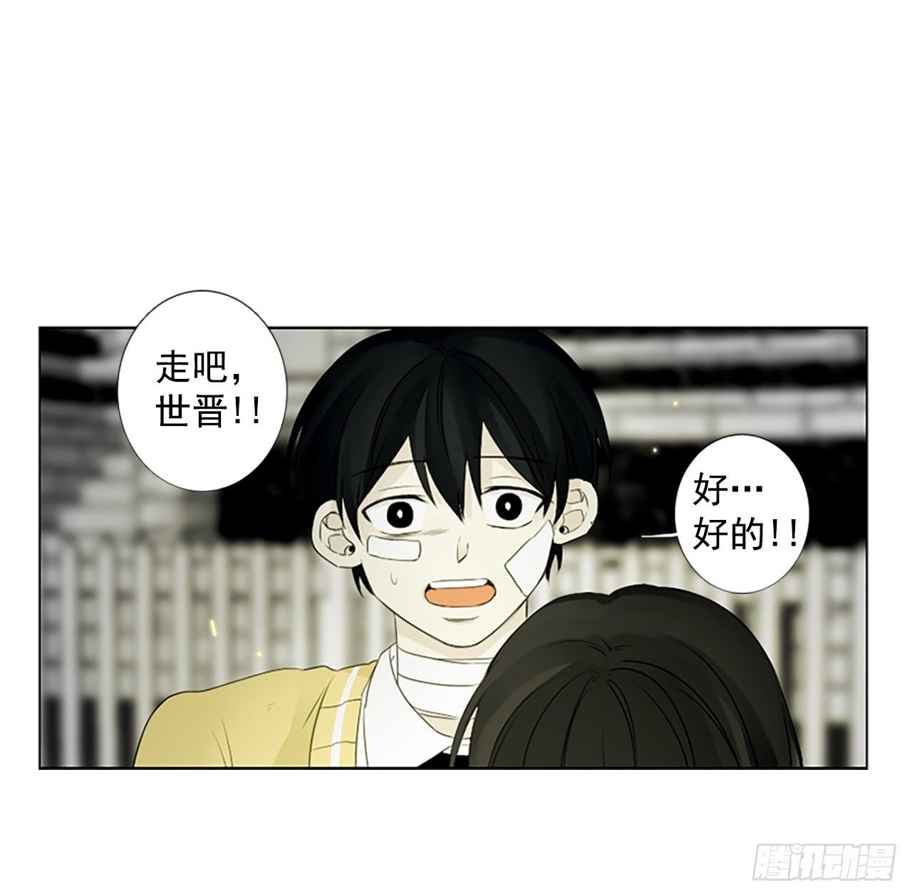 序章4