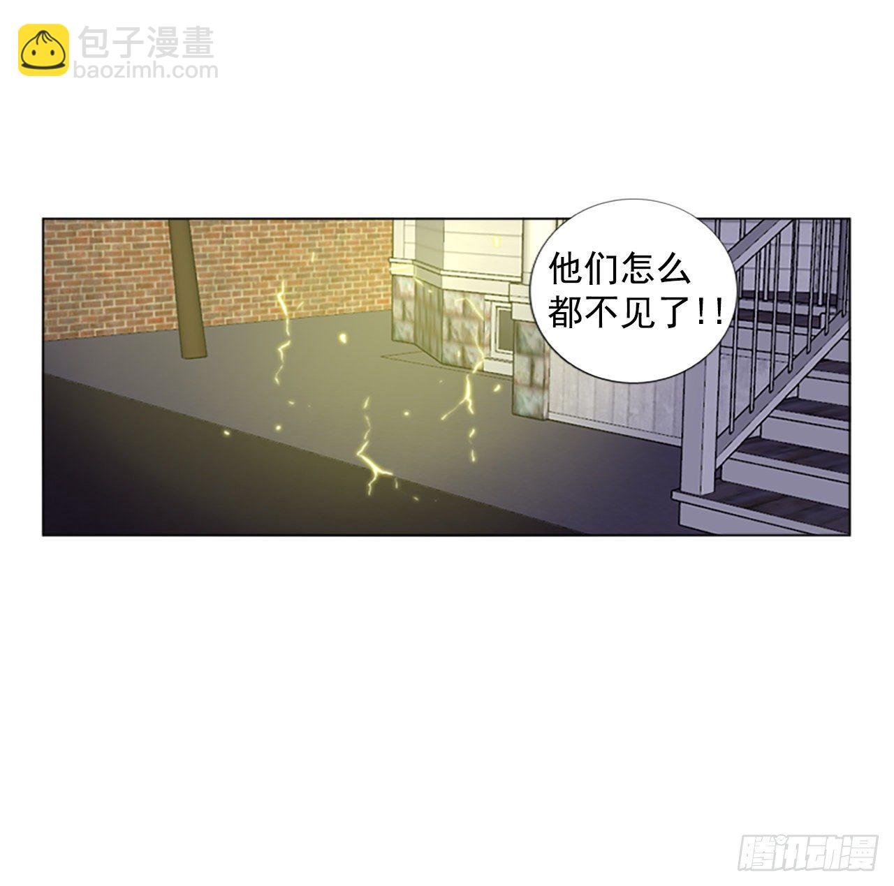 序章4