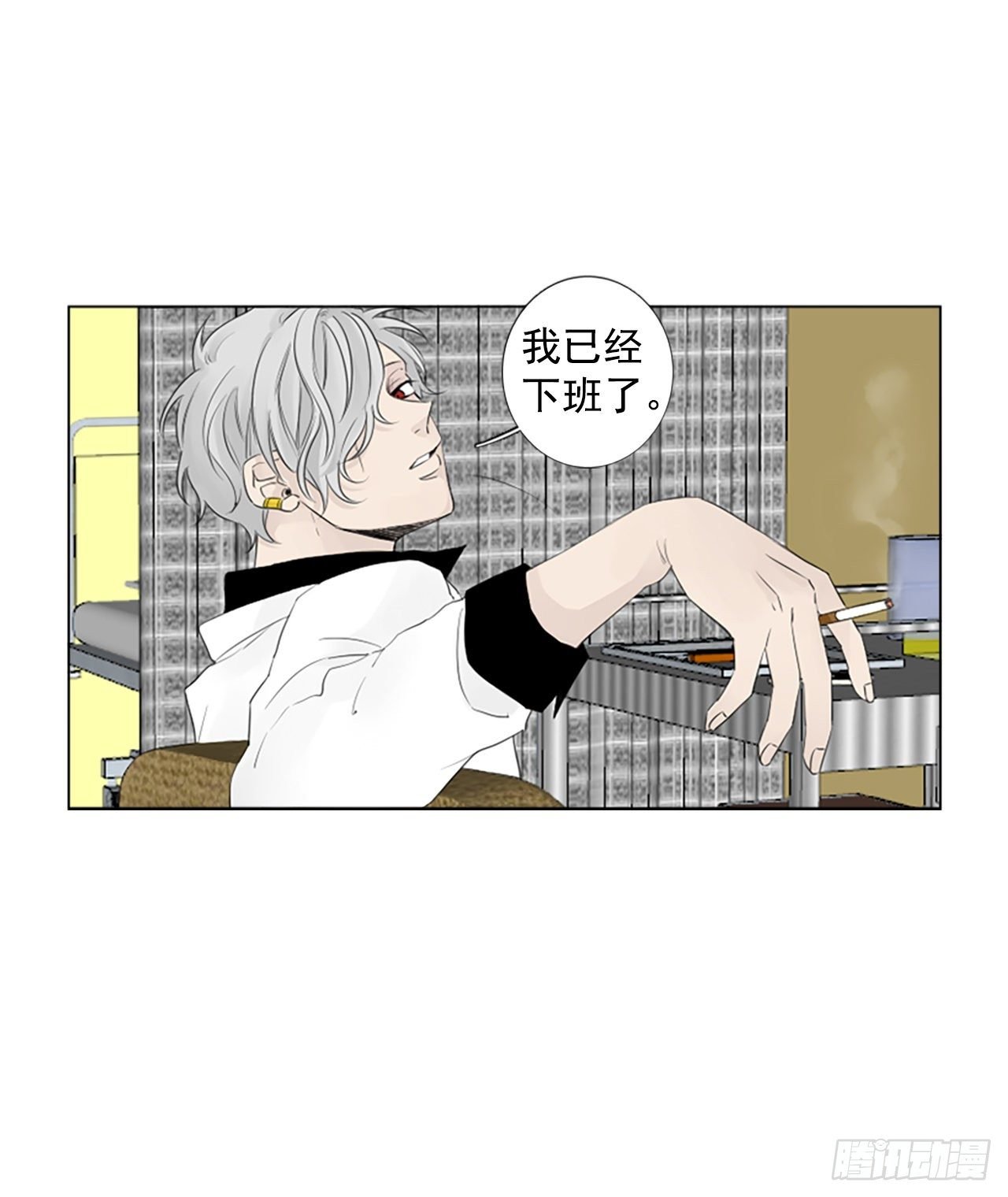 序章4
