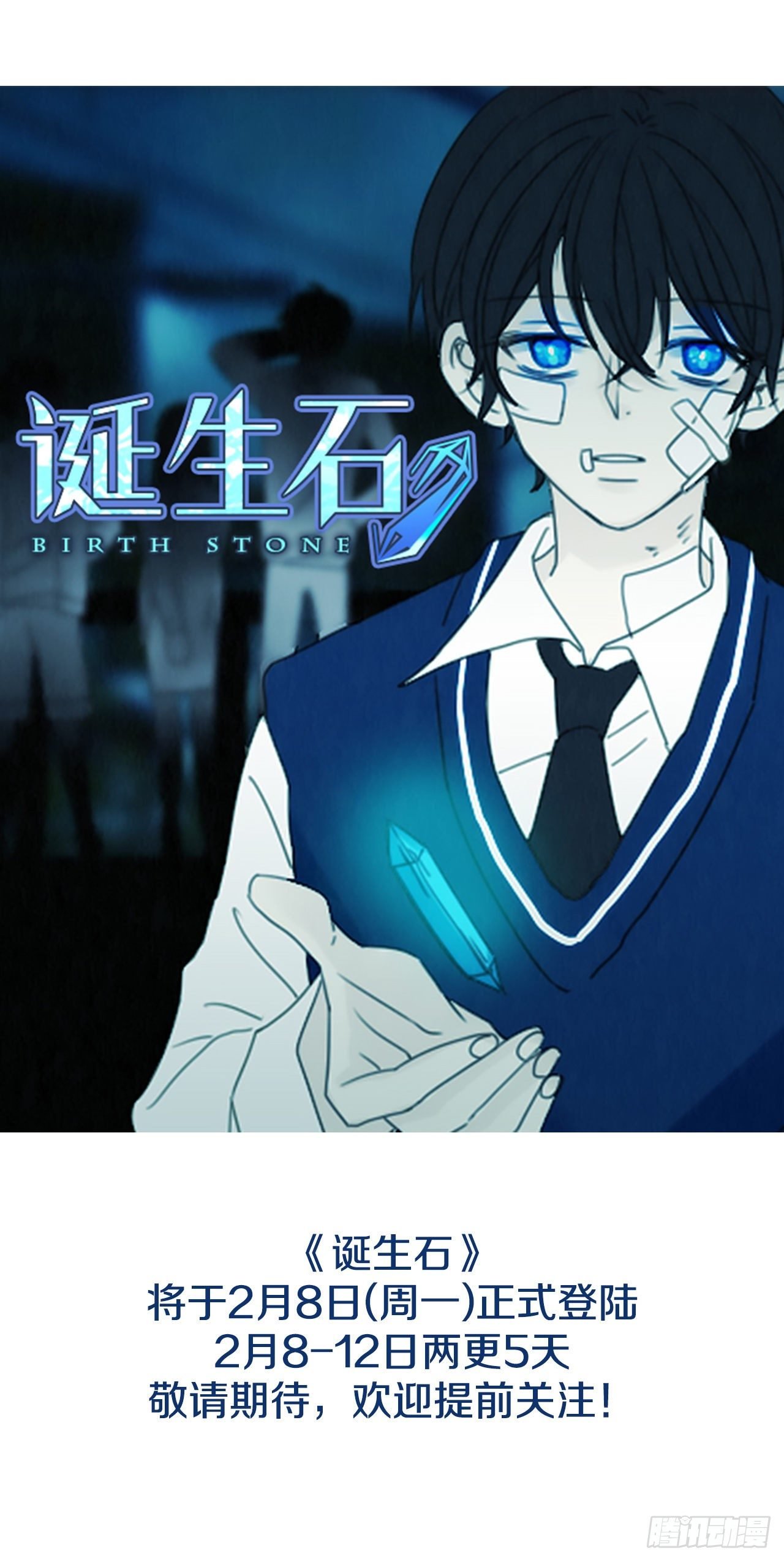 序章4