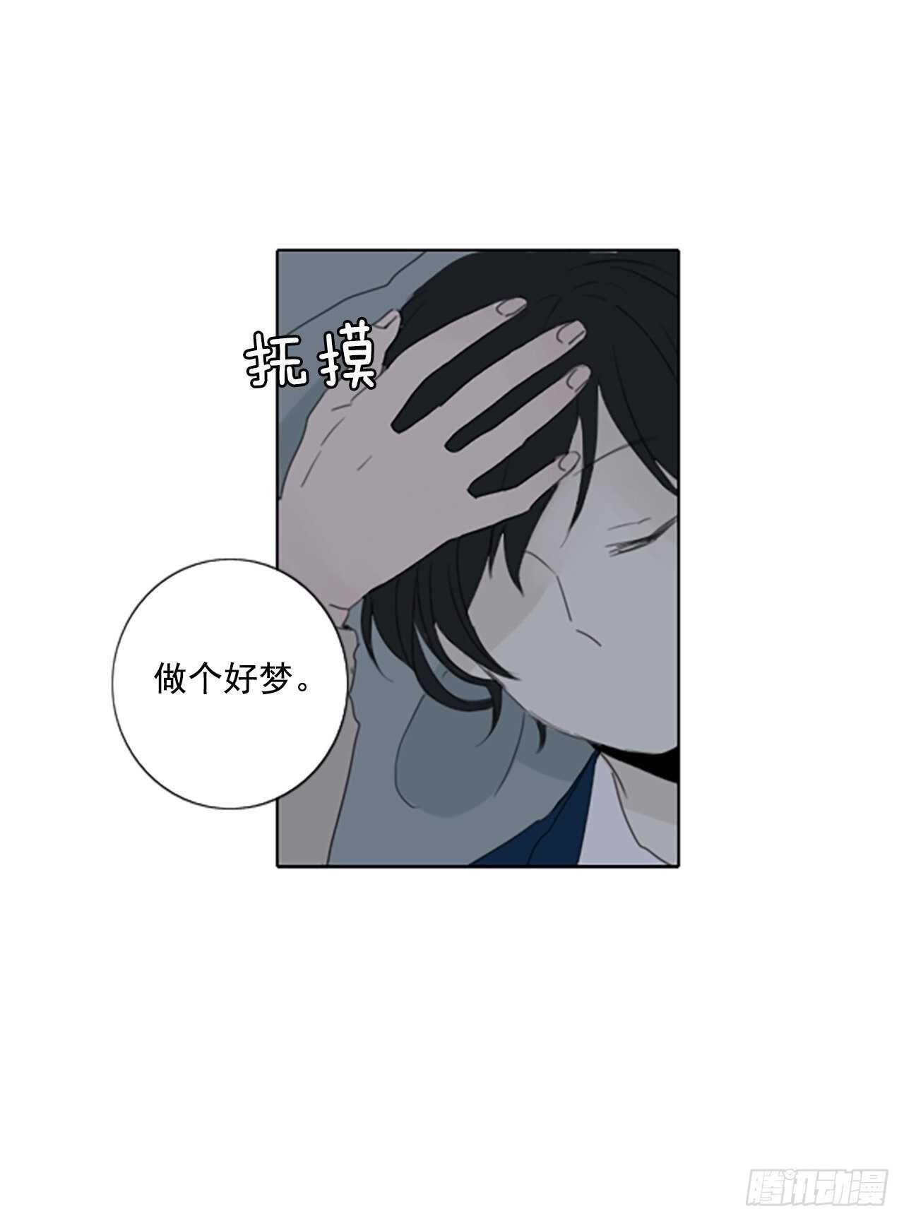 36.苦恼（3）
