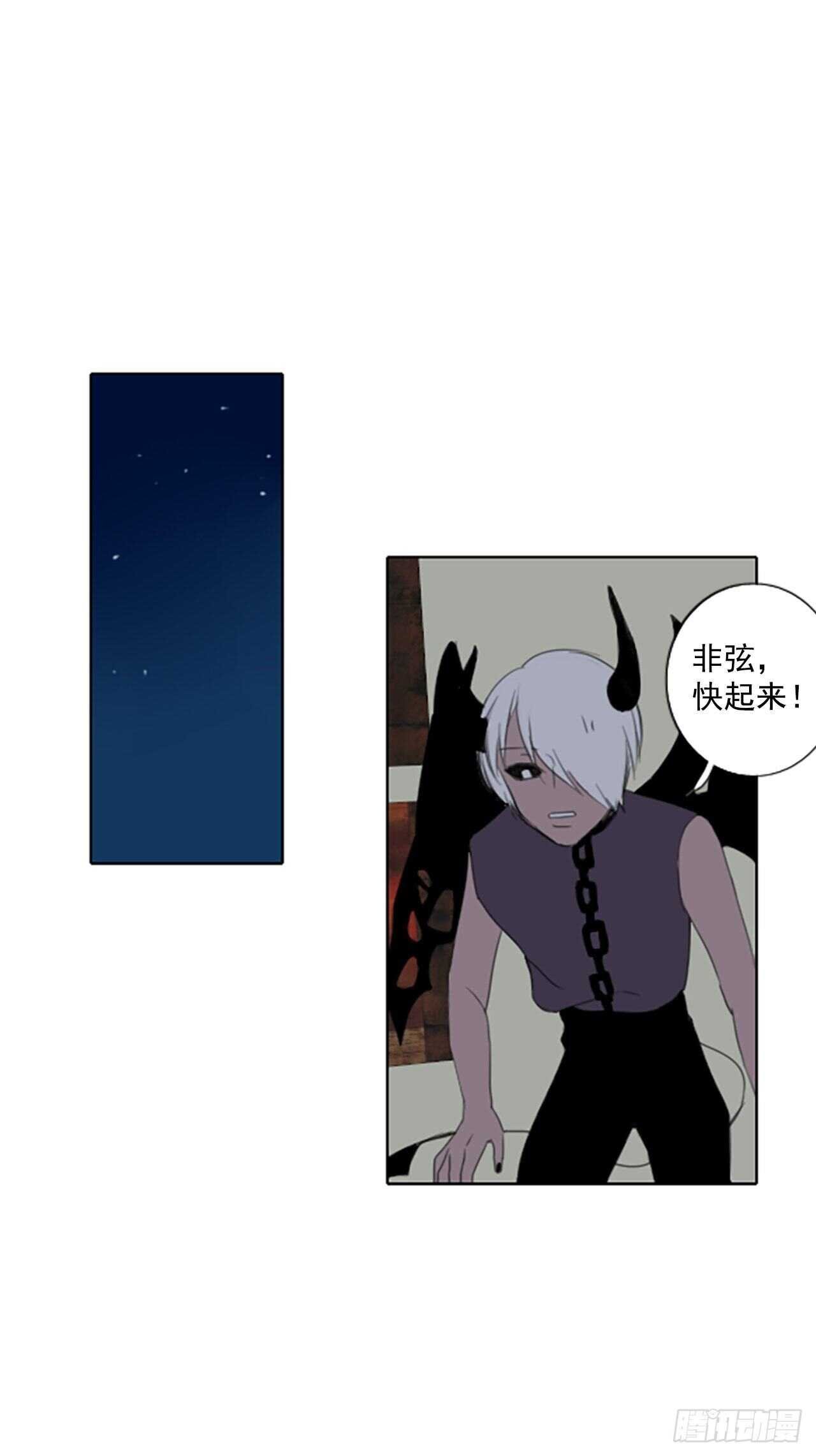 36.苦恼（3）