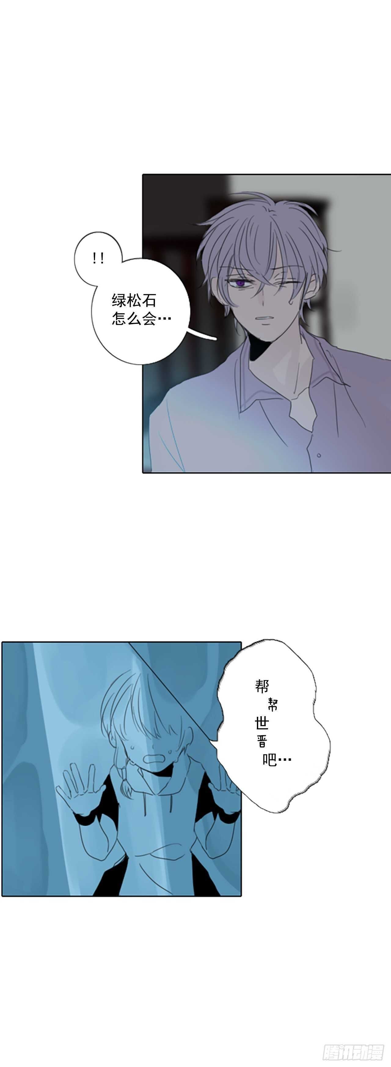 36.苦恼（3）
