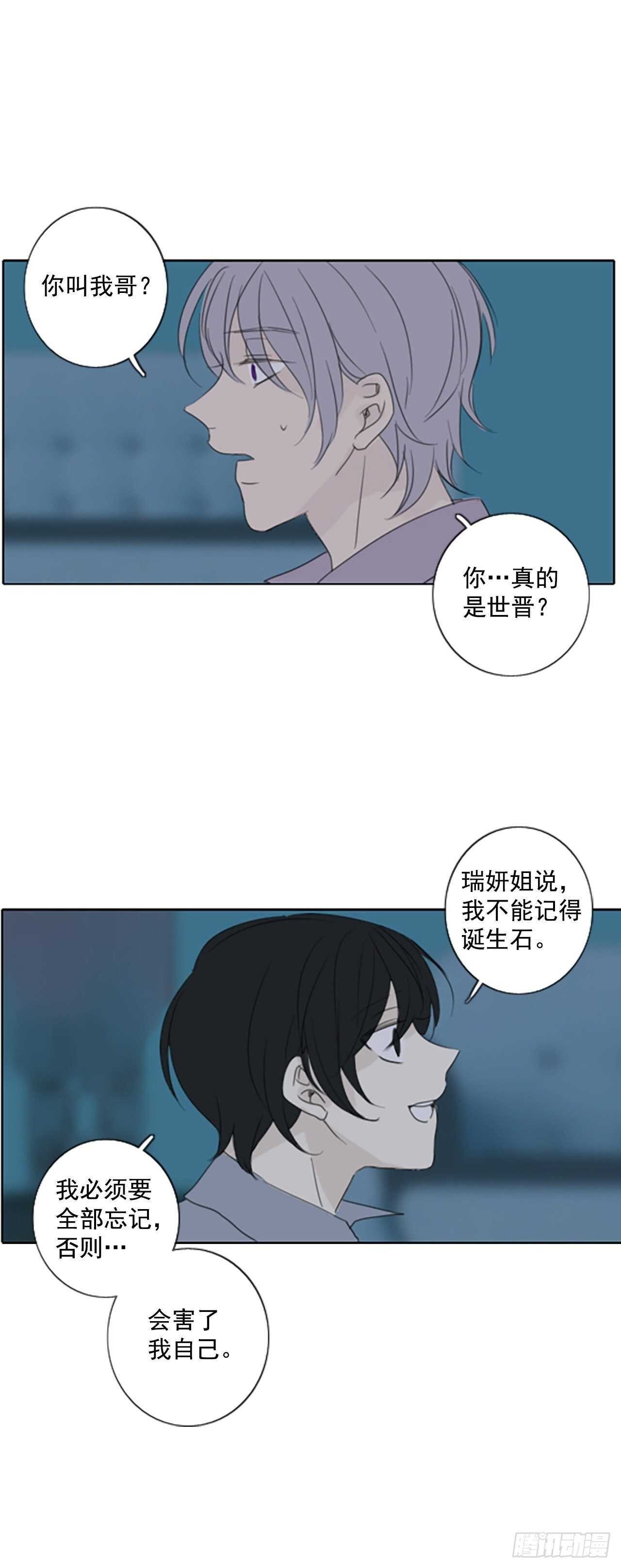 36.苦恼（3）