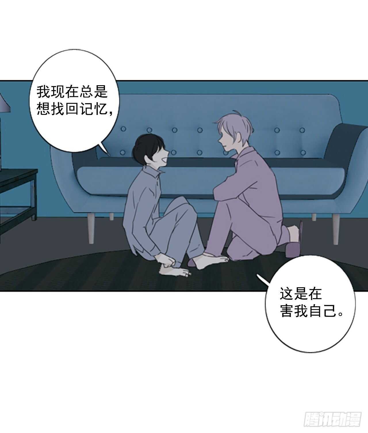 36.苦恼（3）