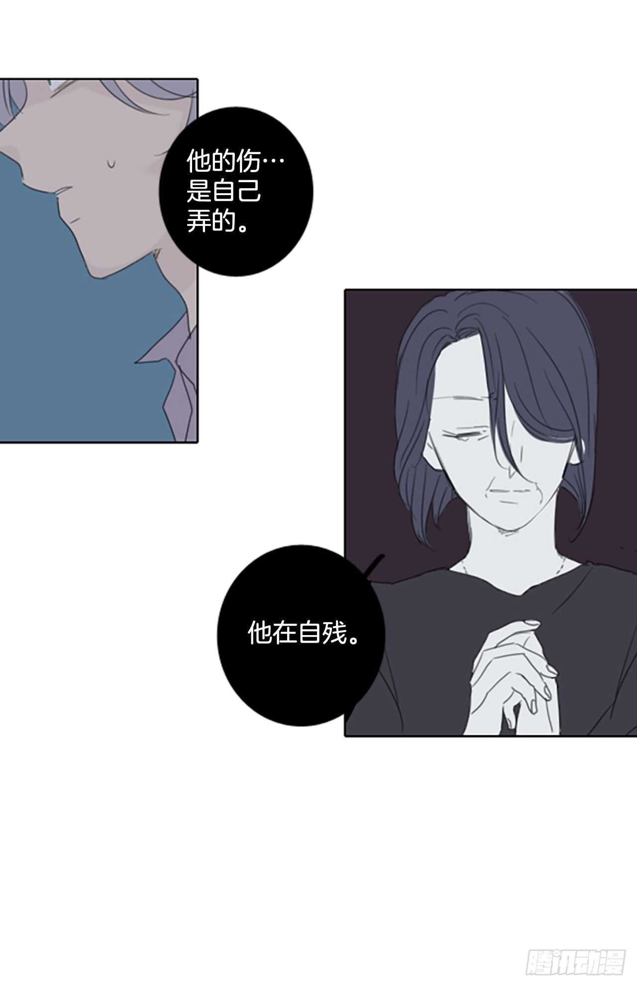 36.苦恼（3）