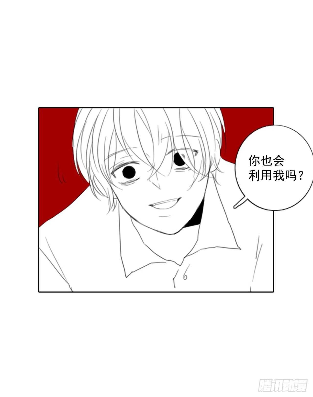36.苦恼（3）