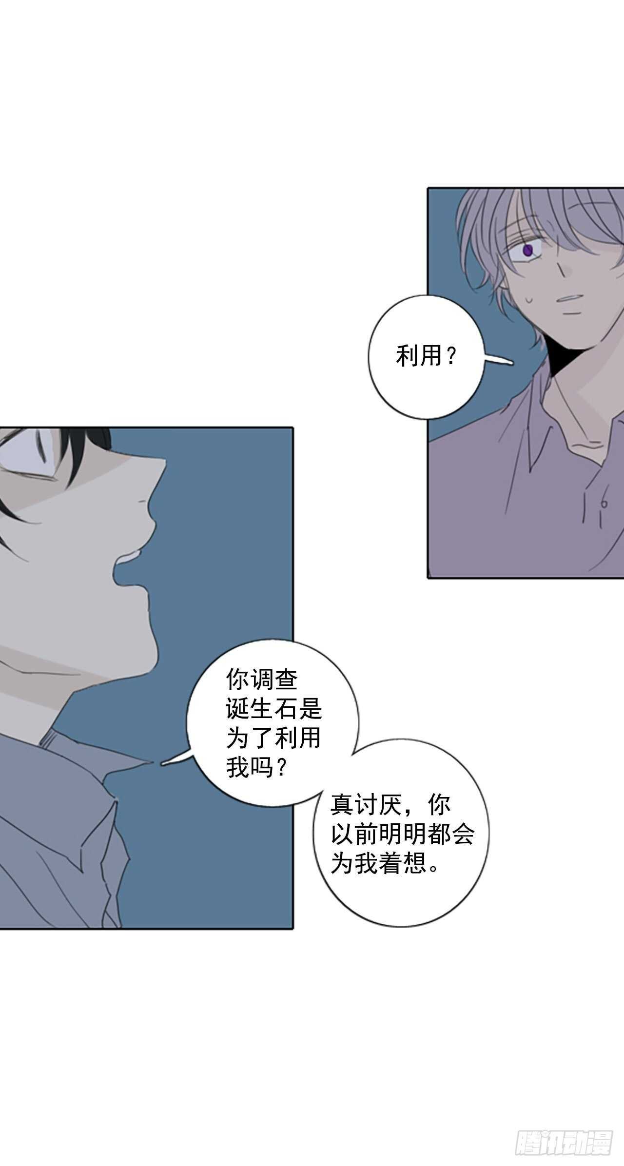 36.苦恼（3）