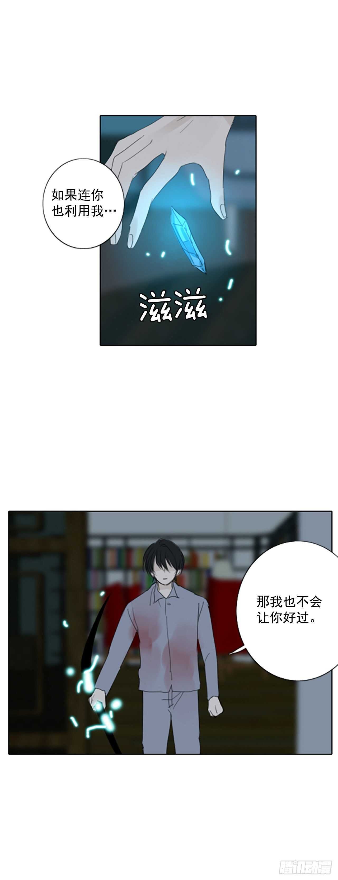 36.苦恼（3）
