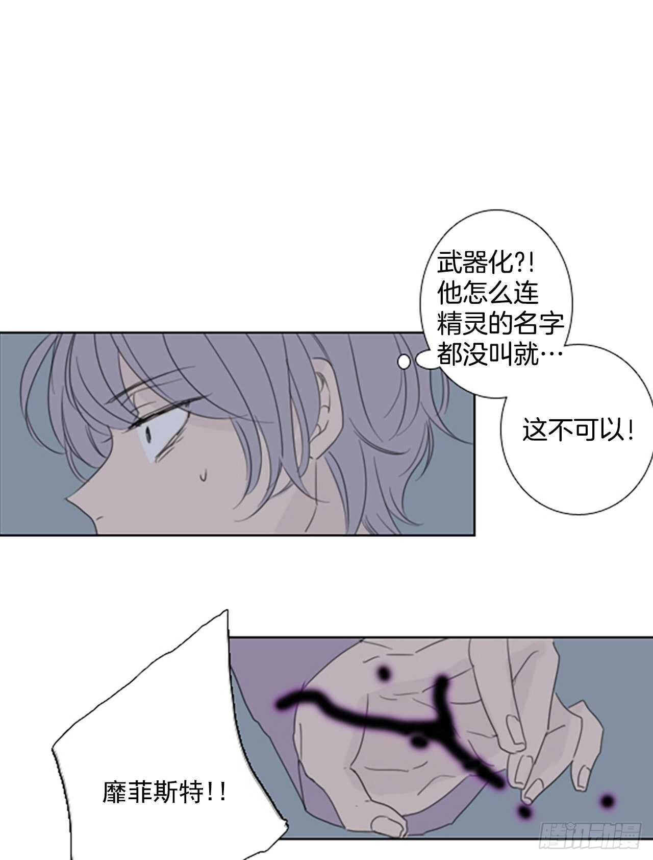 37.暴走（1）
