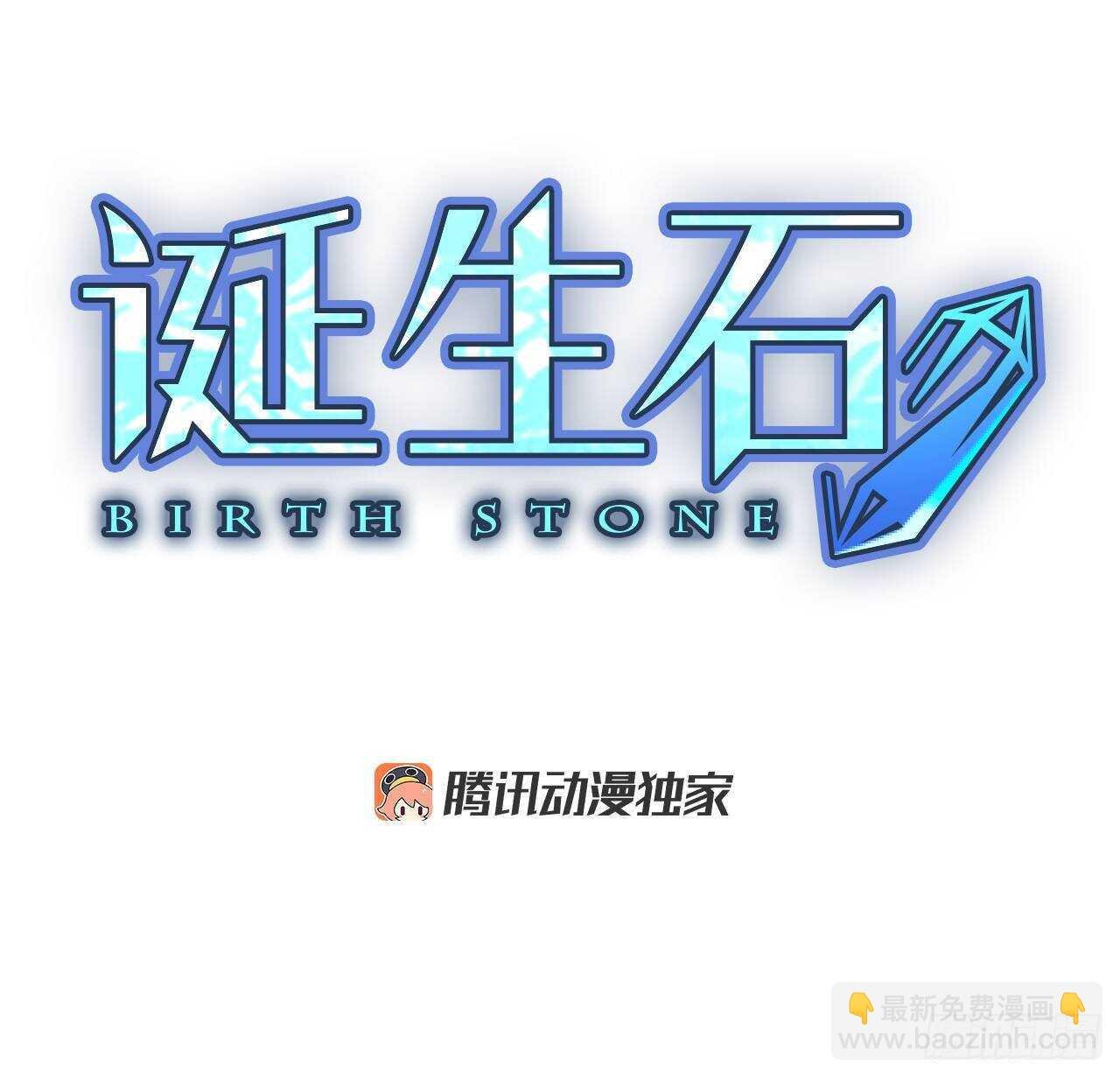 37.暴走（1）