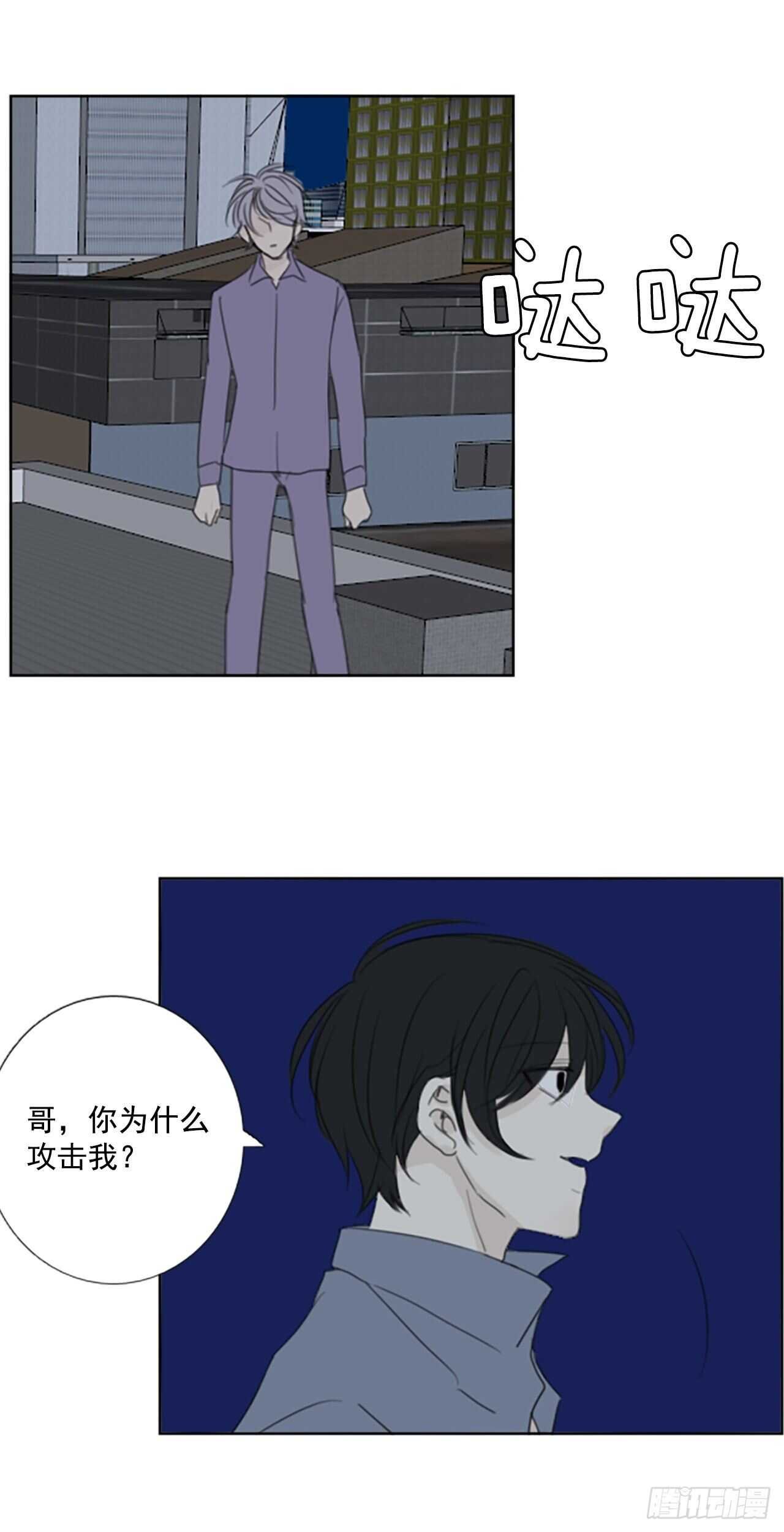 37.暴走（1）