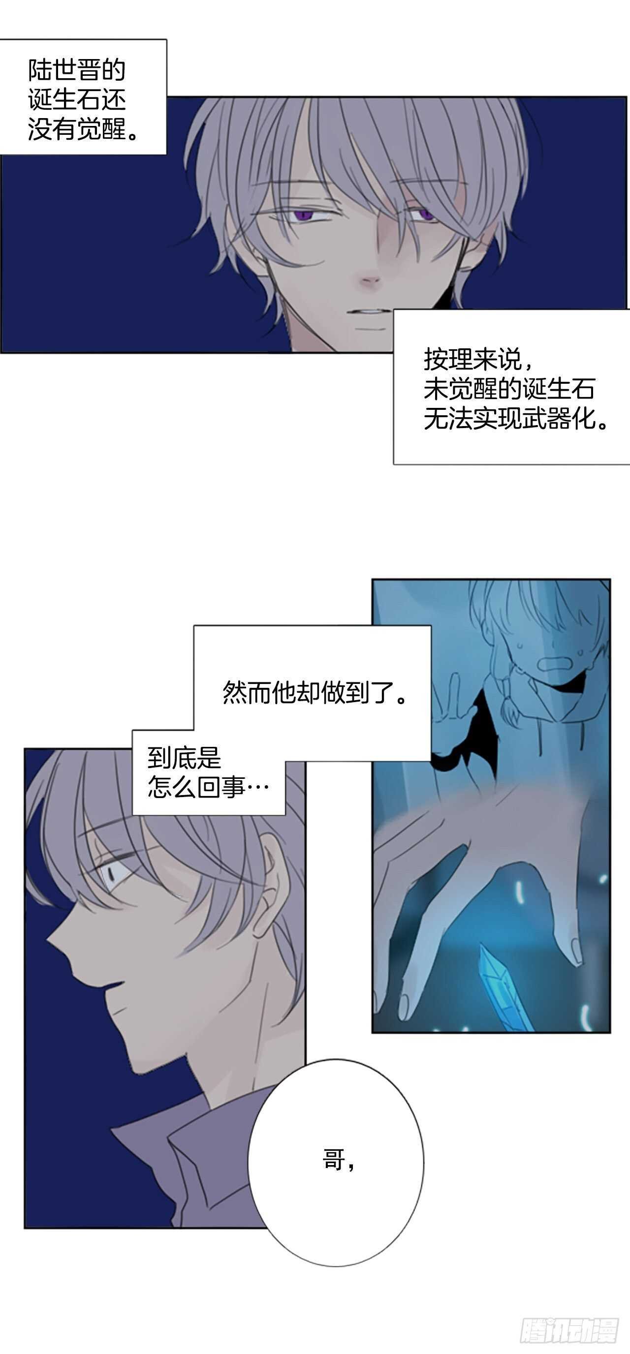 37.暴走（1）