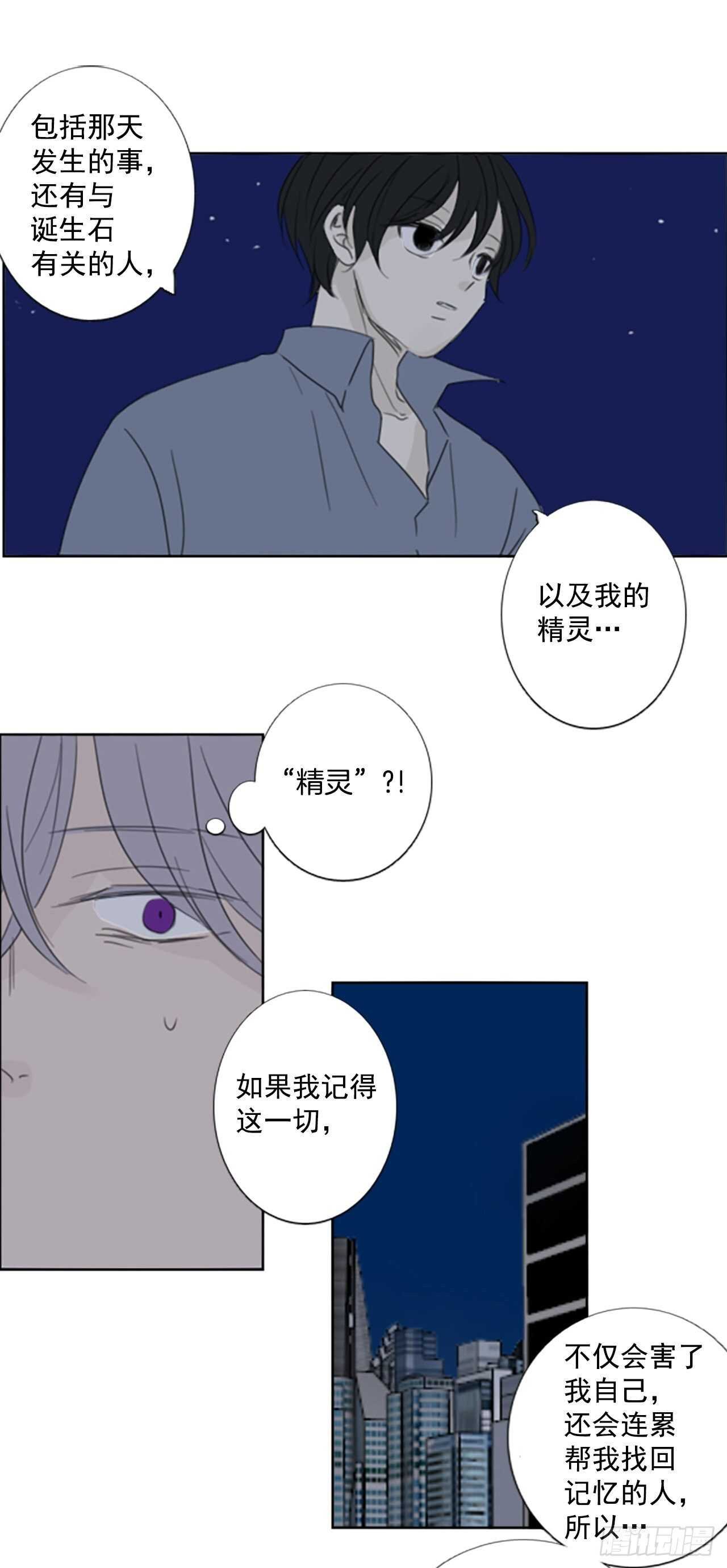 37.暴走（1）