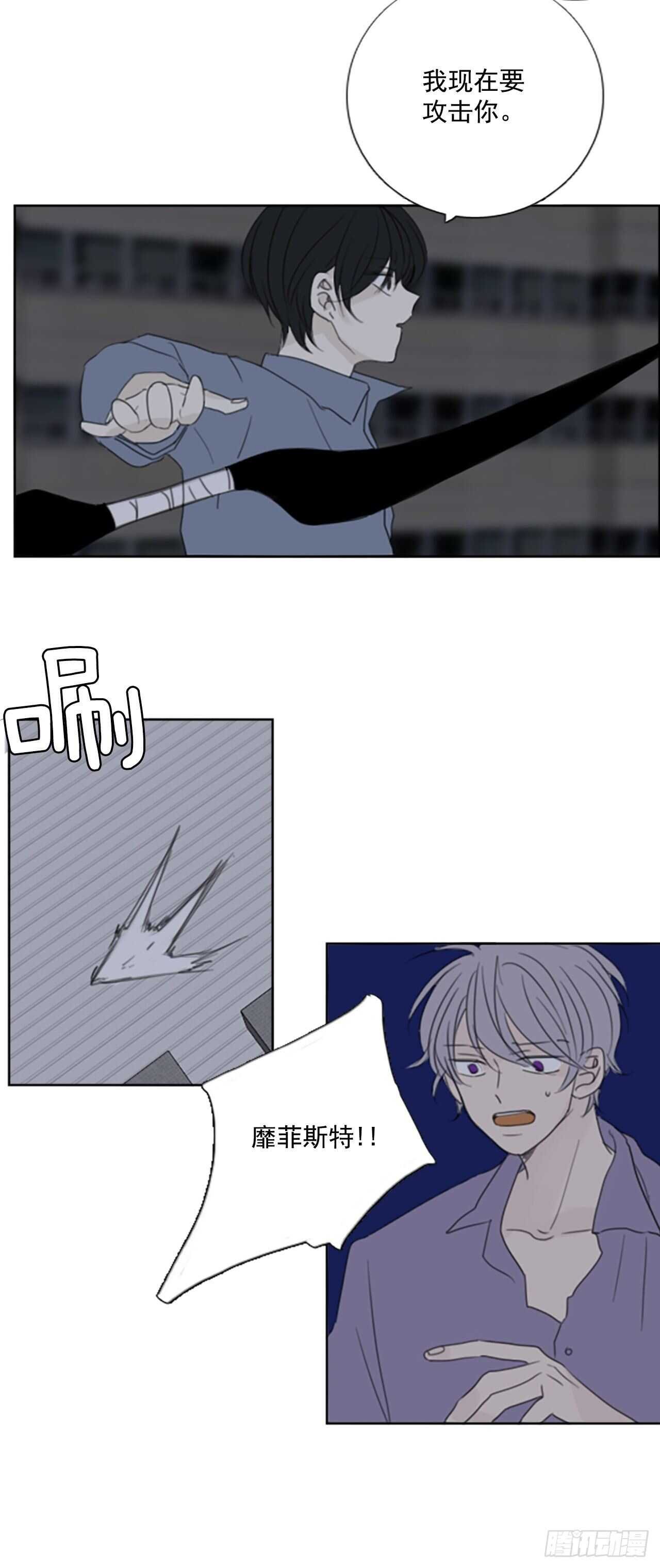 37.暴走（1）